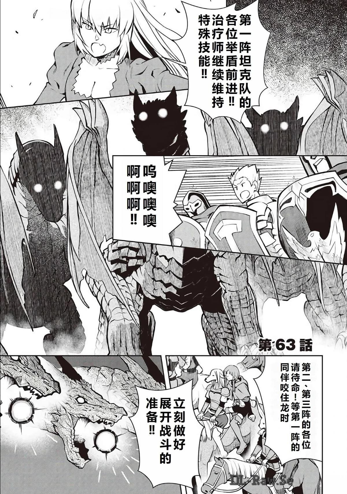 第63话