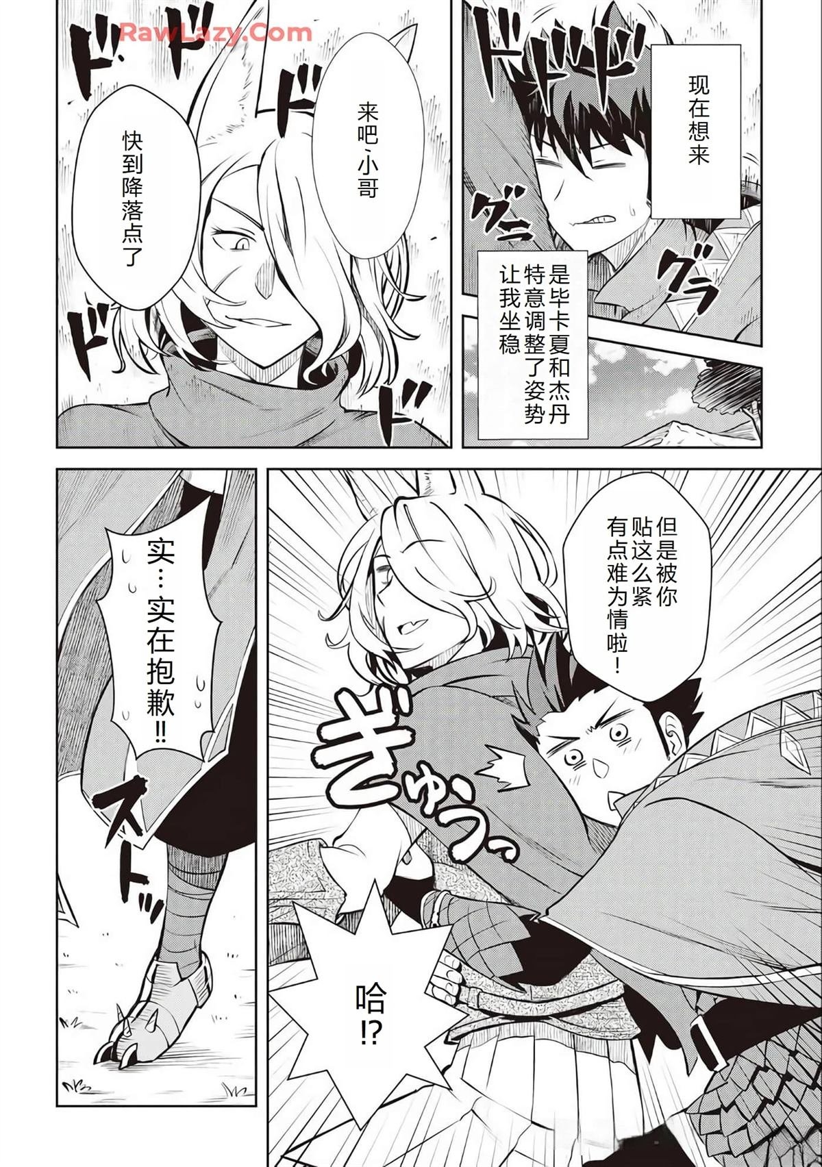 第63话