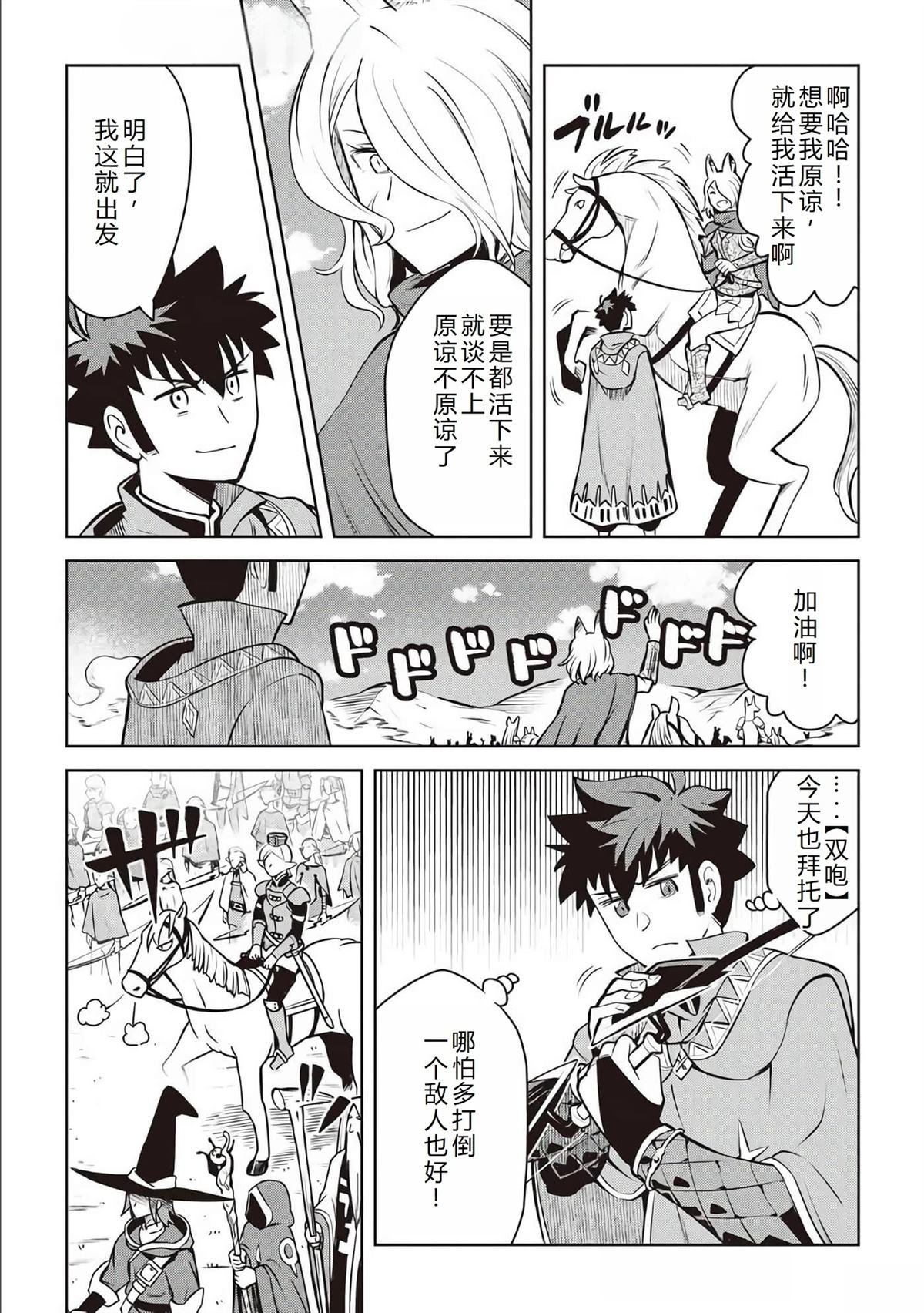 第63话