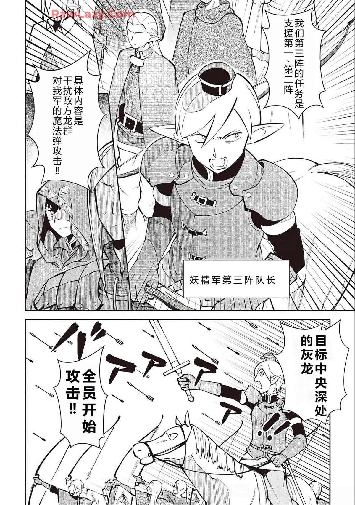 第63话