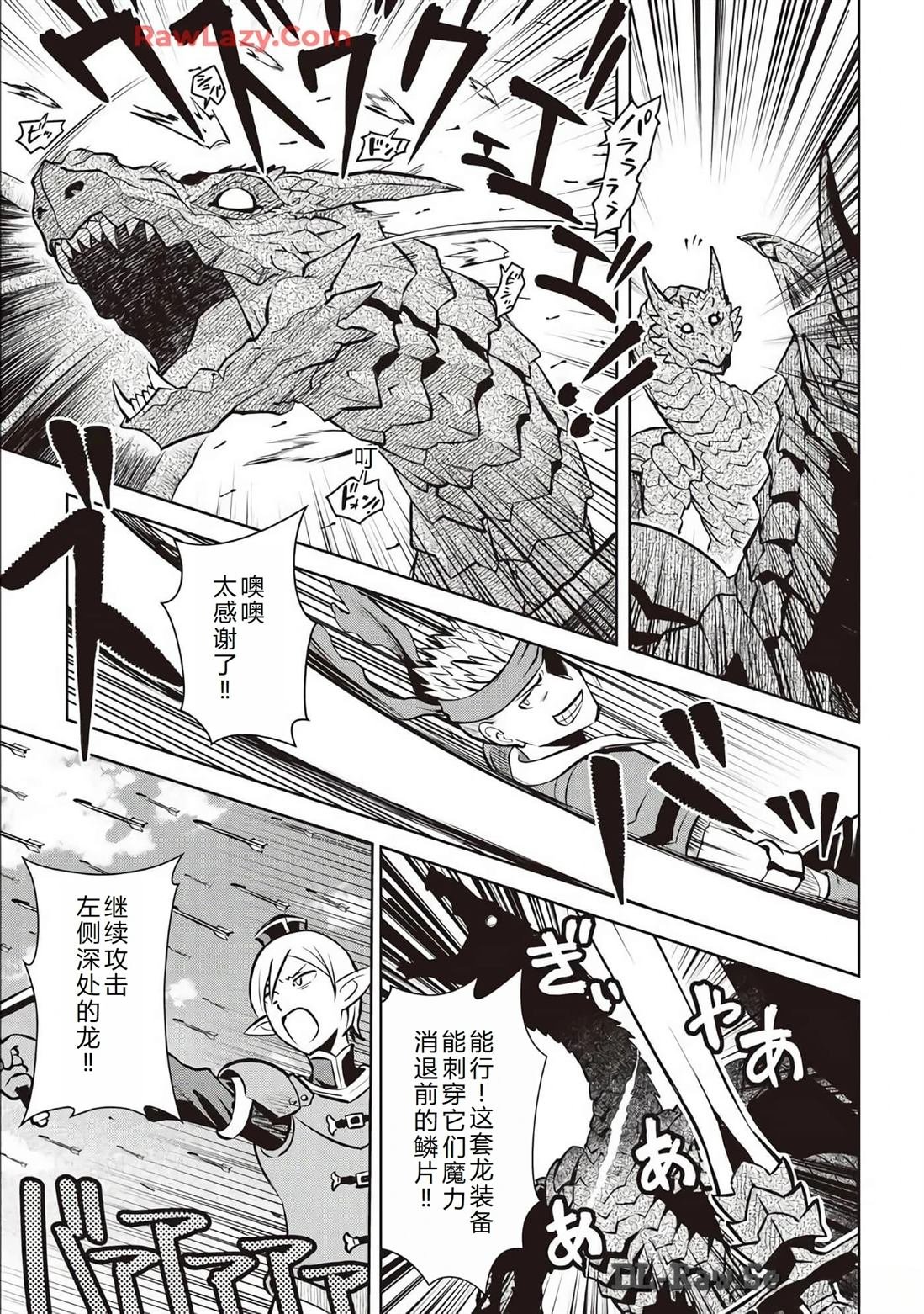 第63话