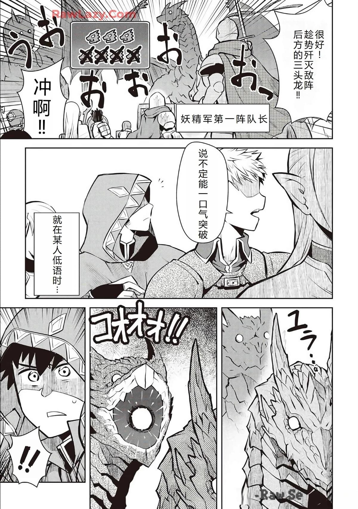 第63话