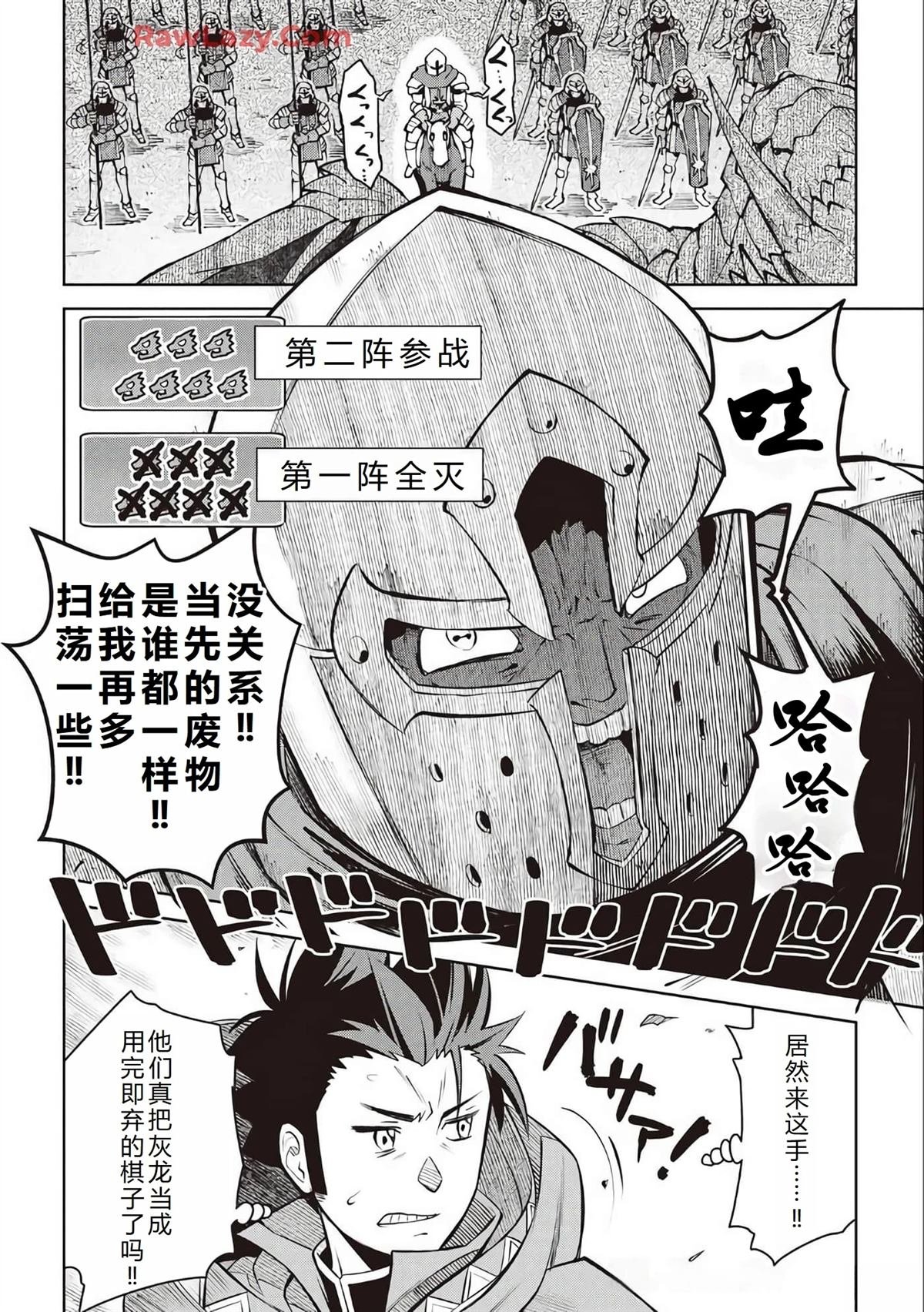 第63话