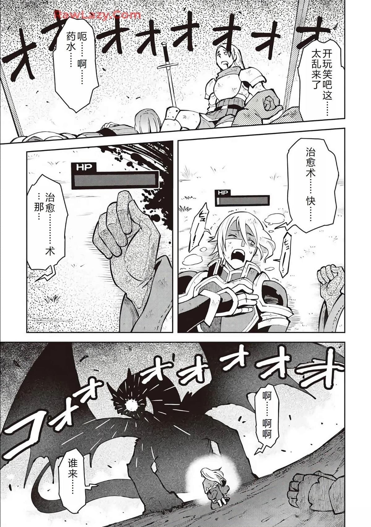 第63话