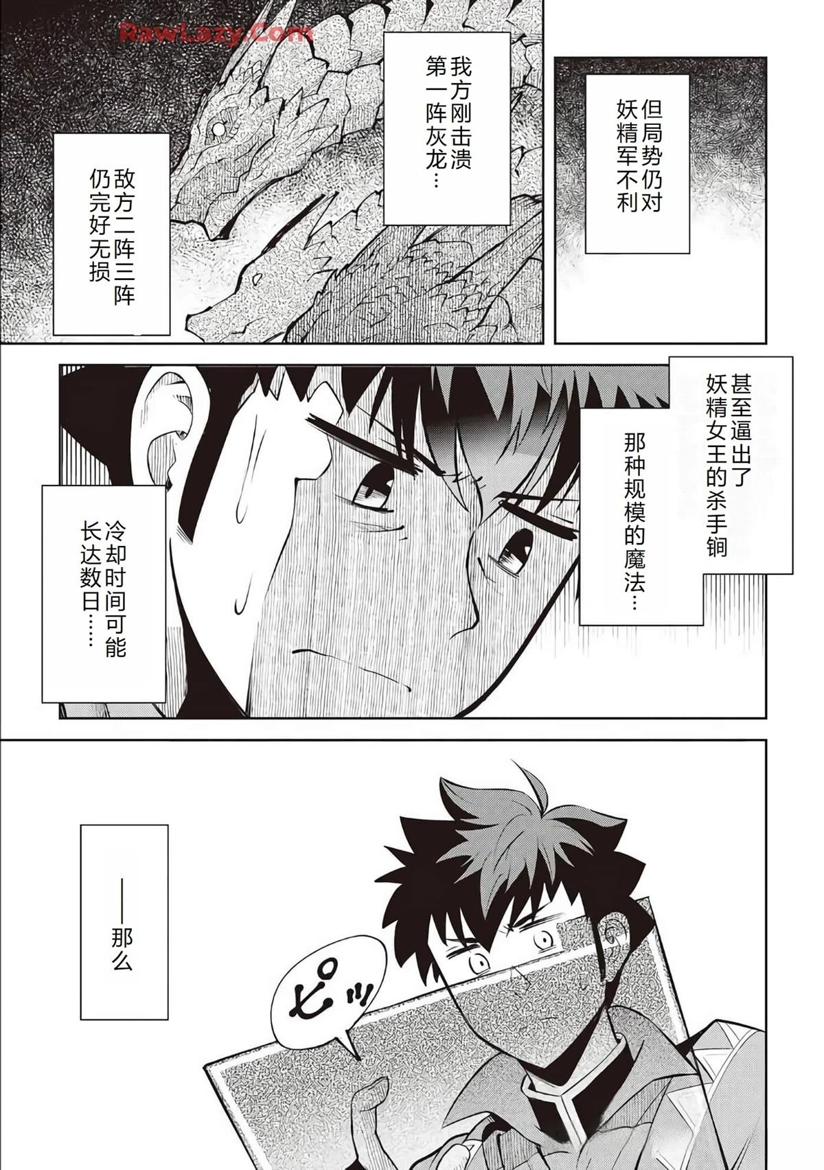第63话