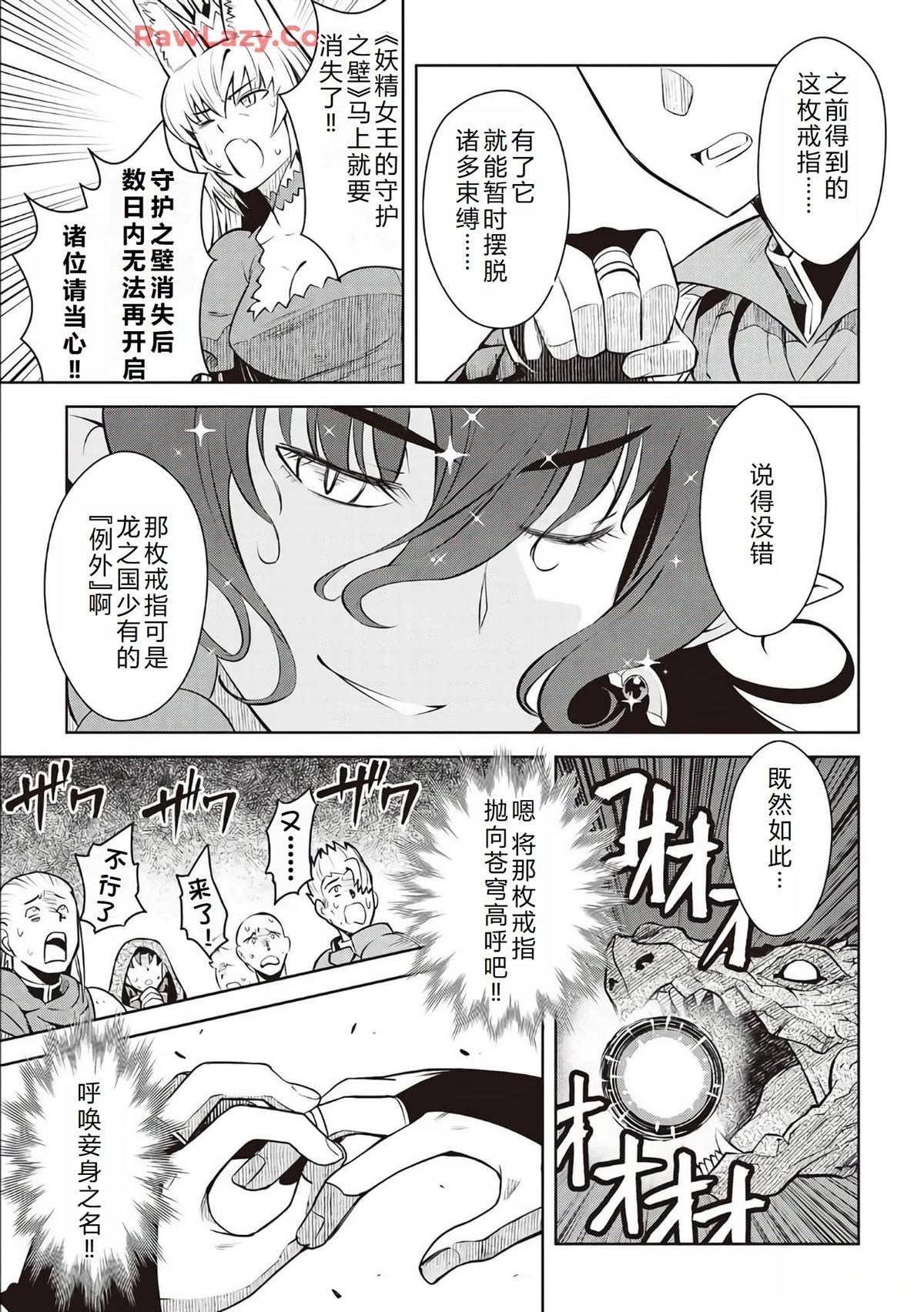 第63话