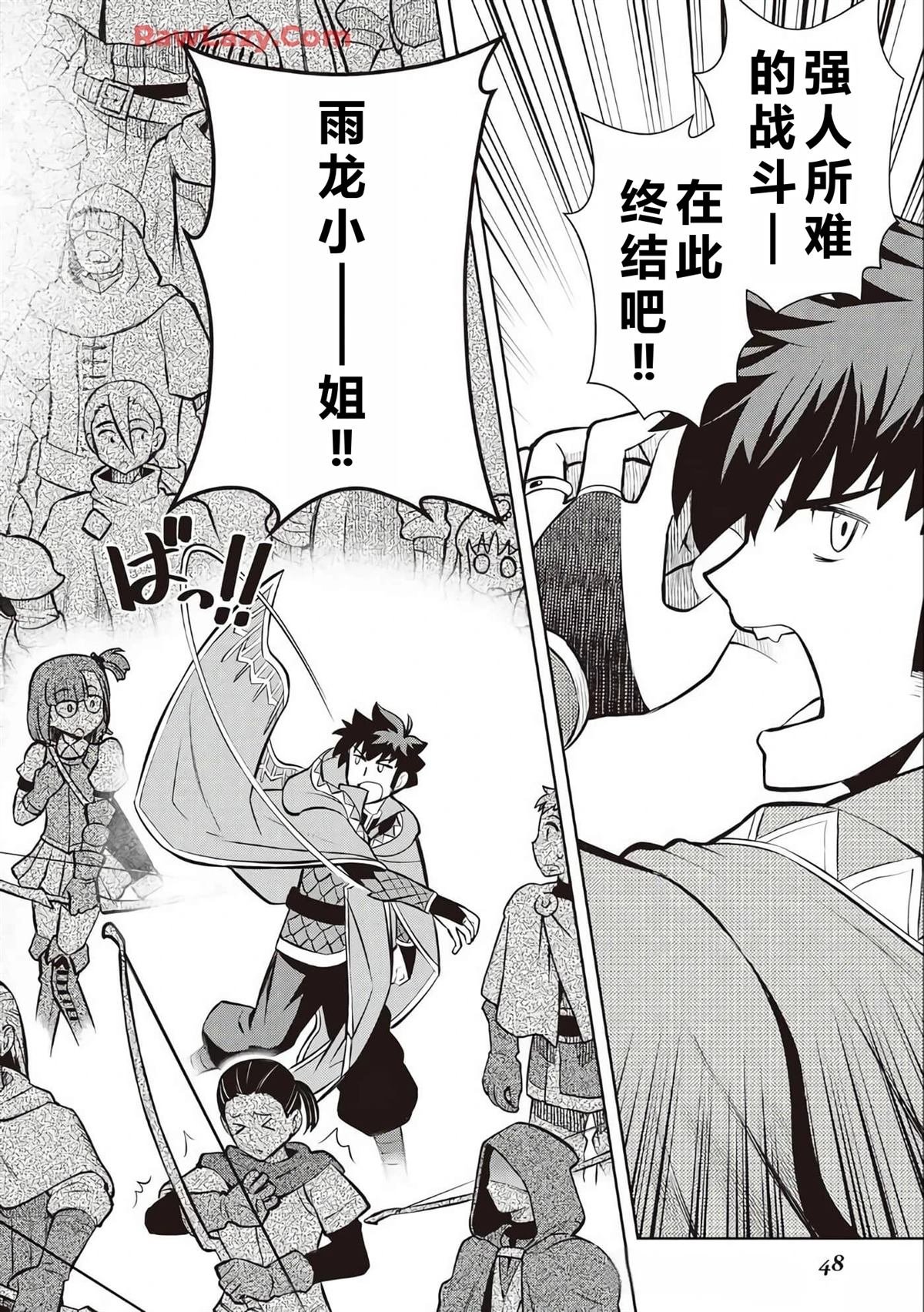 第63话