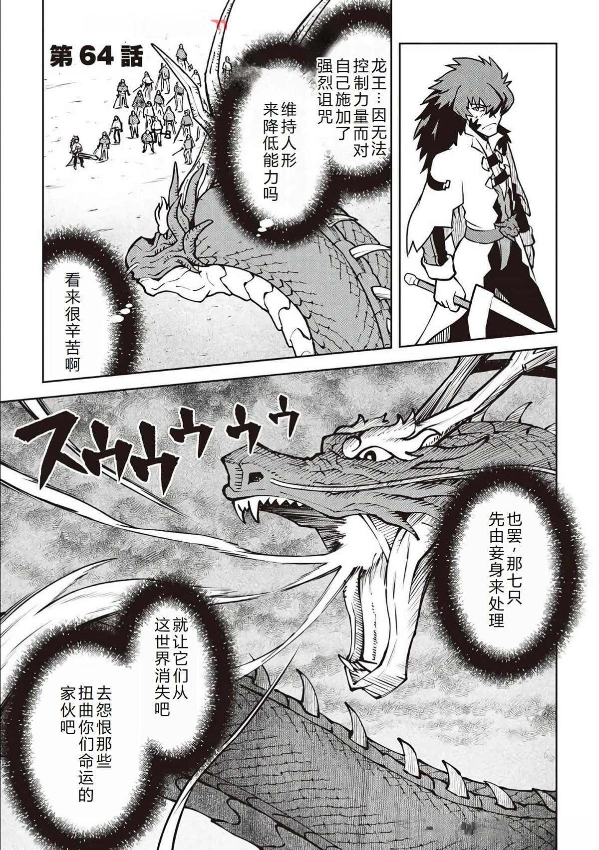 第64话