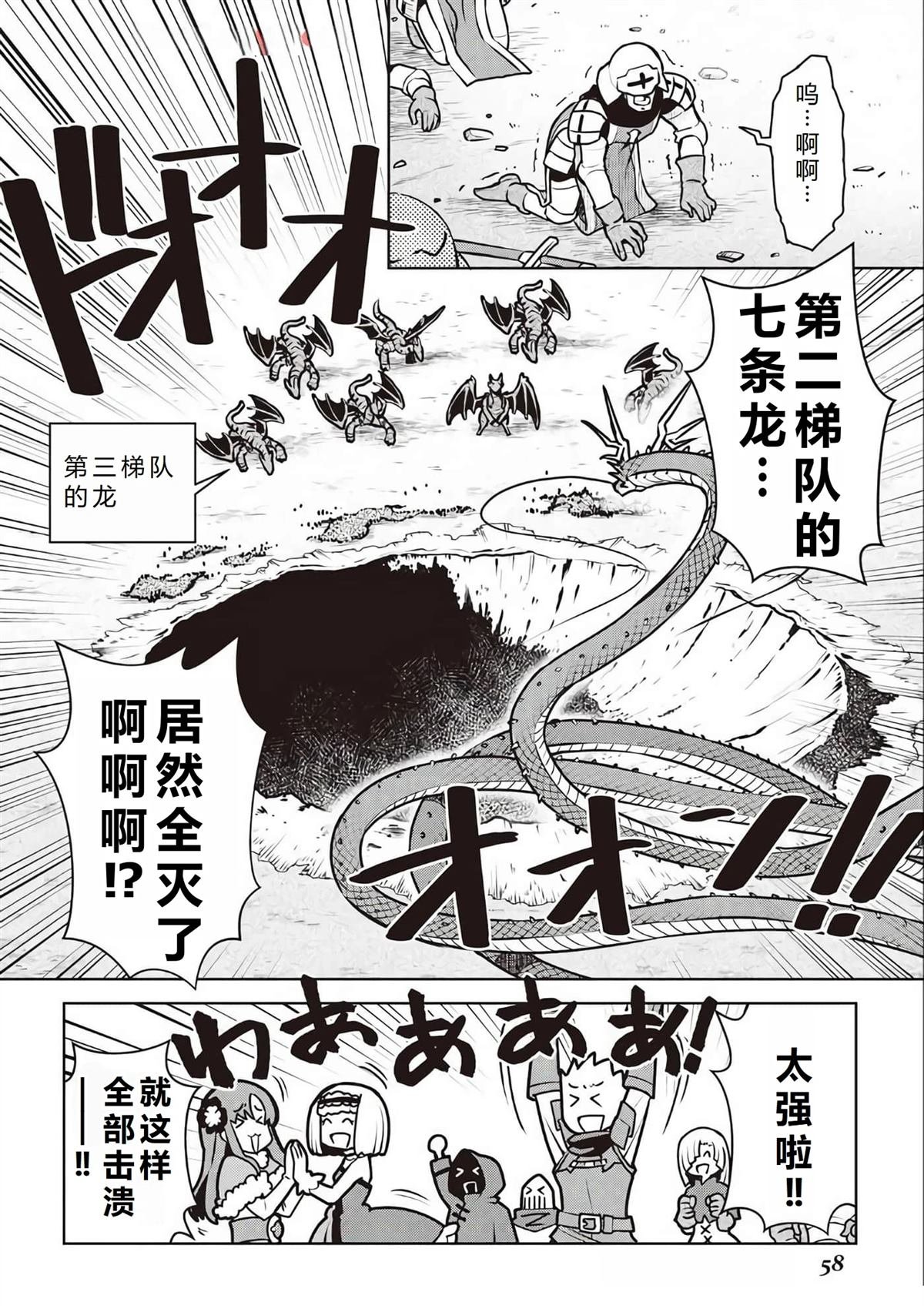 第64话