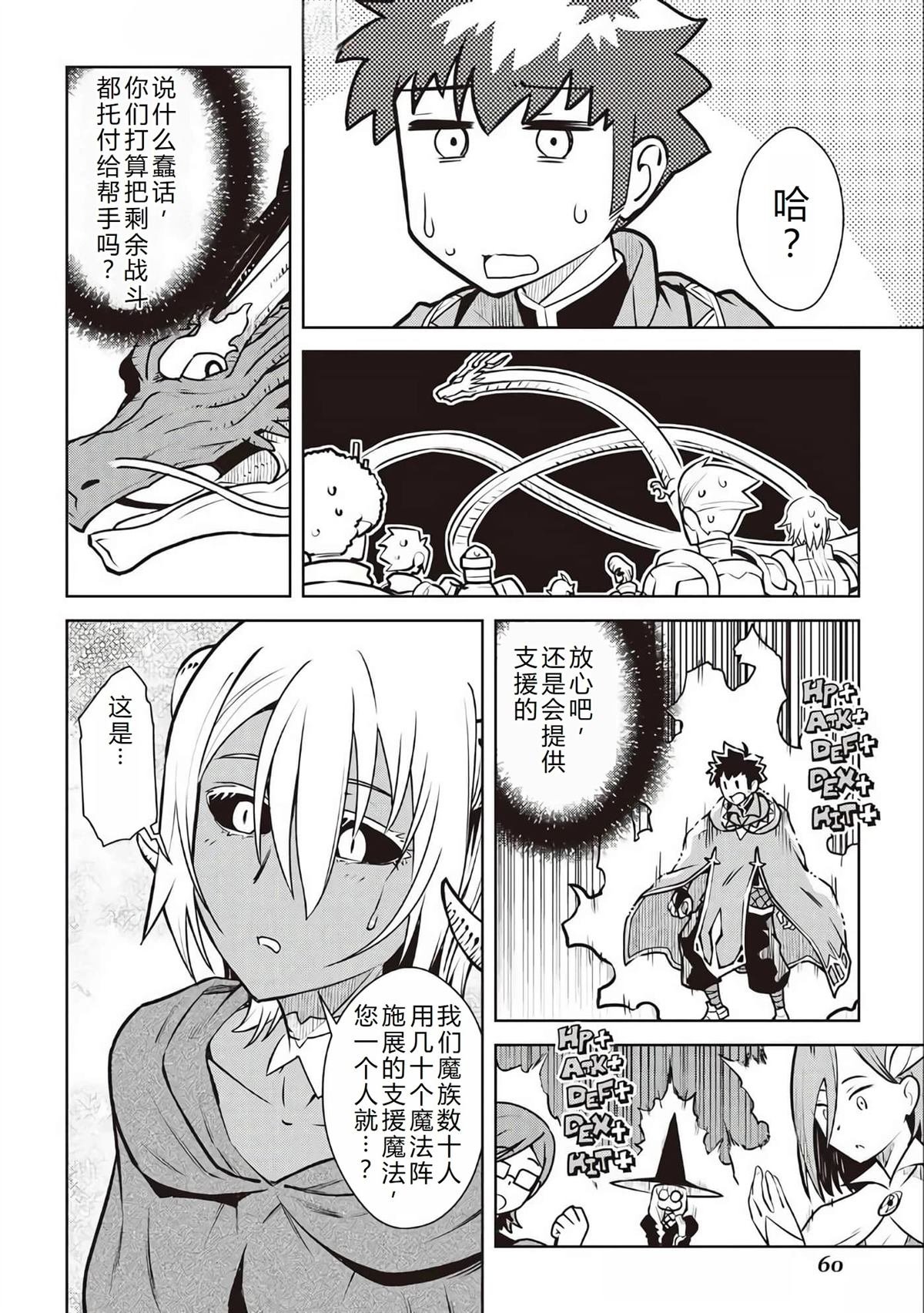 第64话
