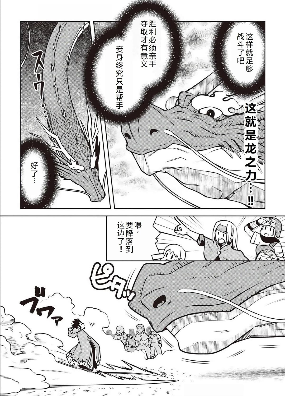 第64话