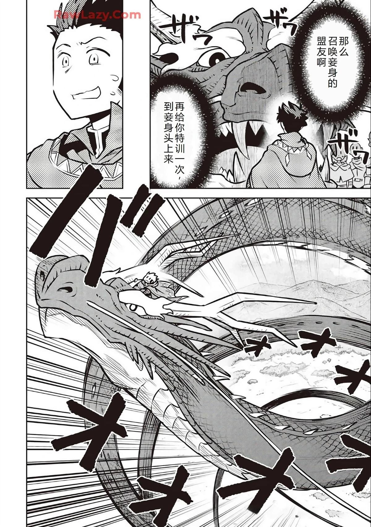 第64话