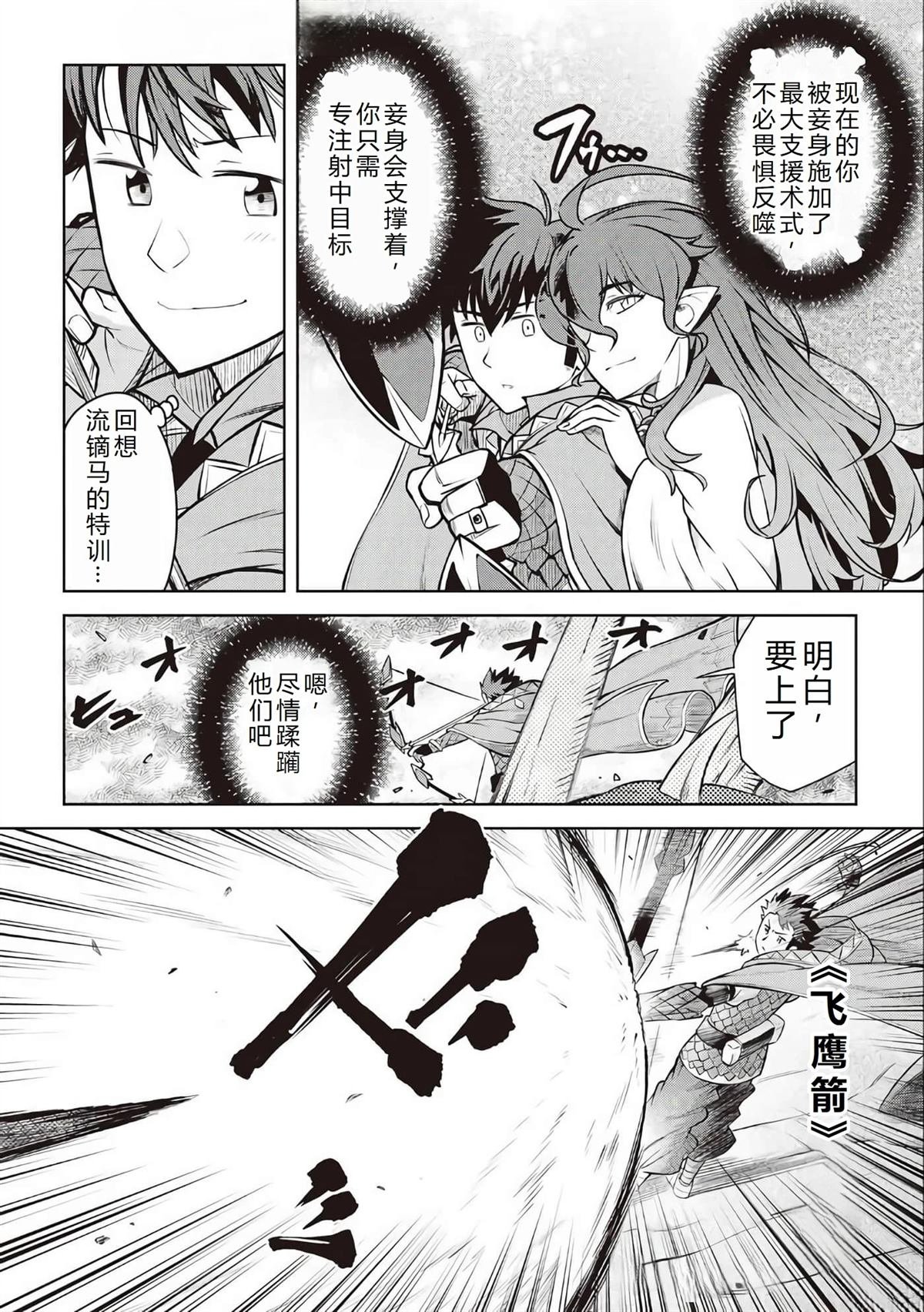 第64话