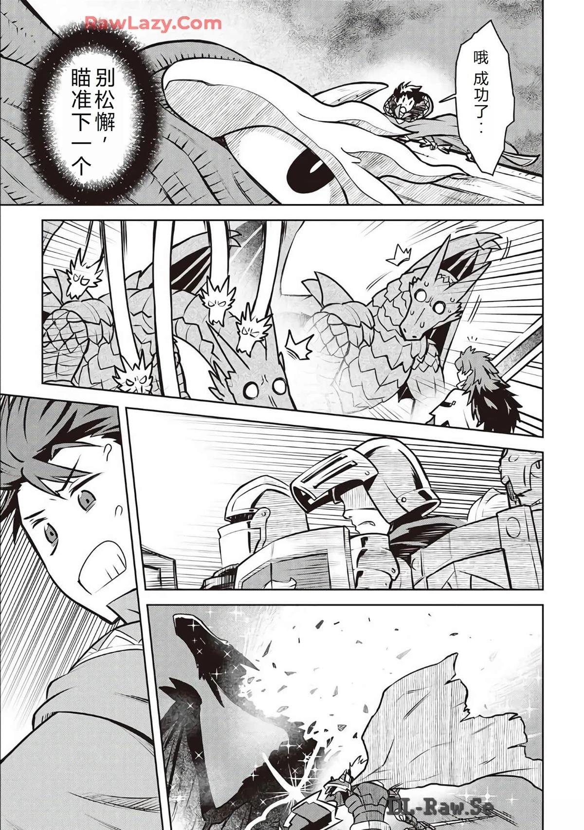 第64话