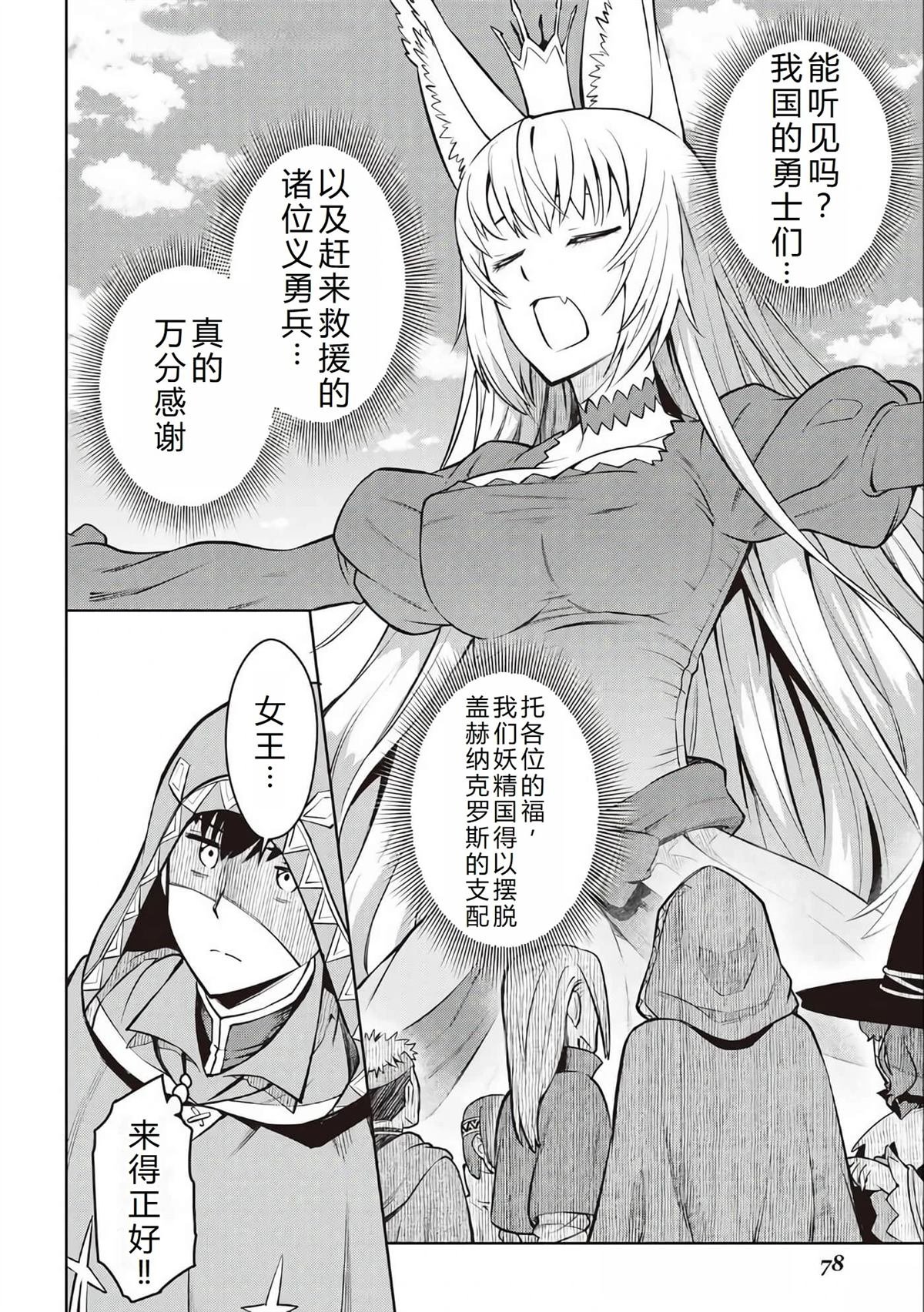 第65话