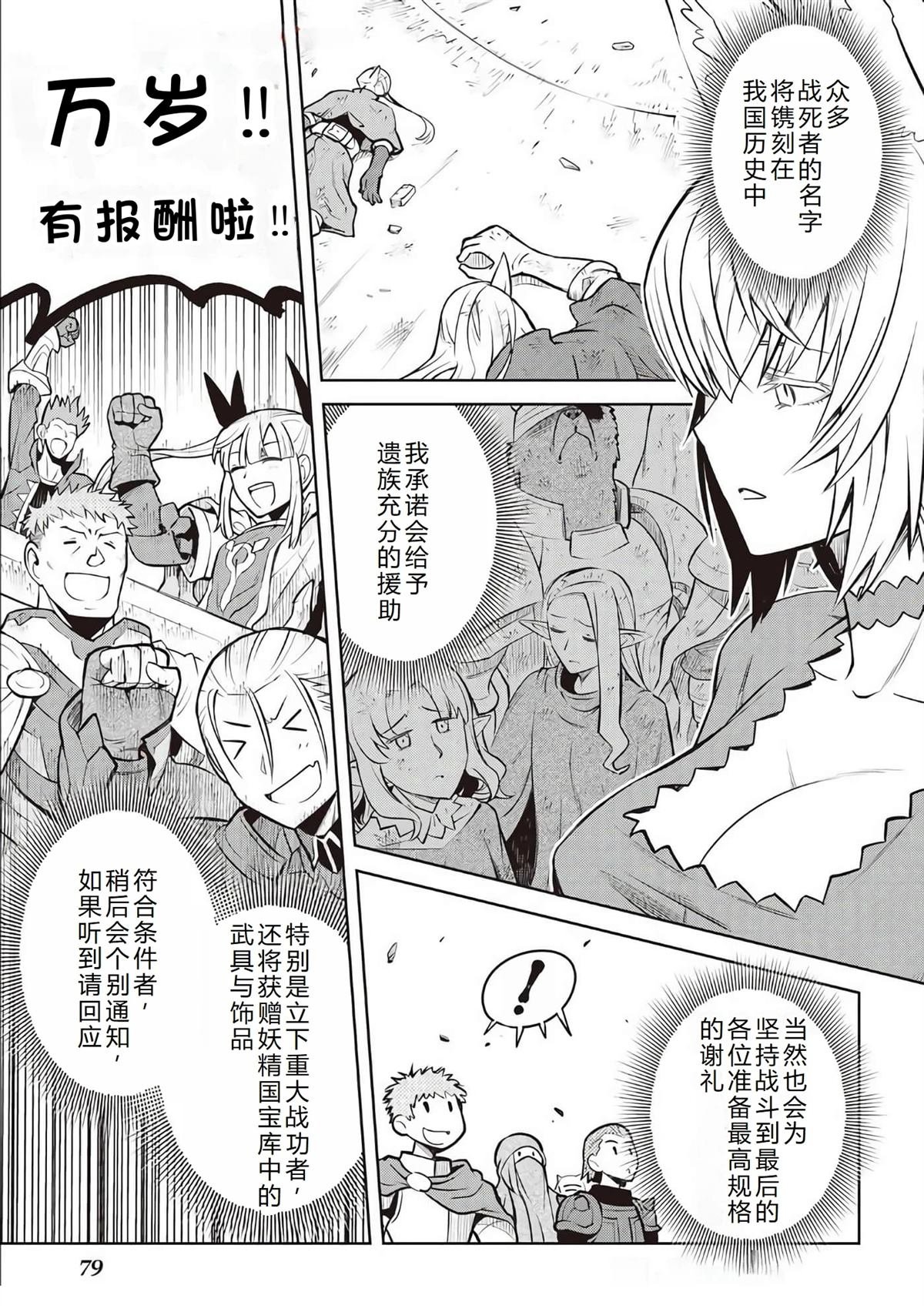 第65话
