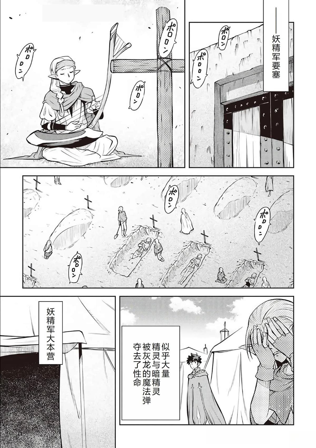 第65话