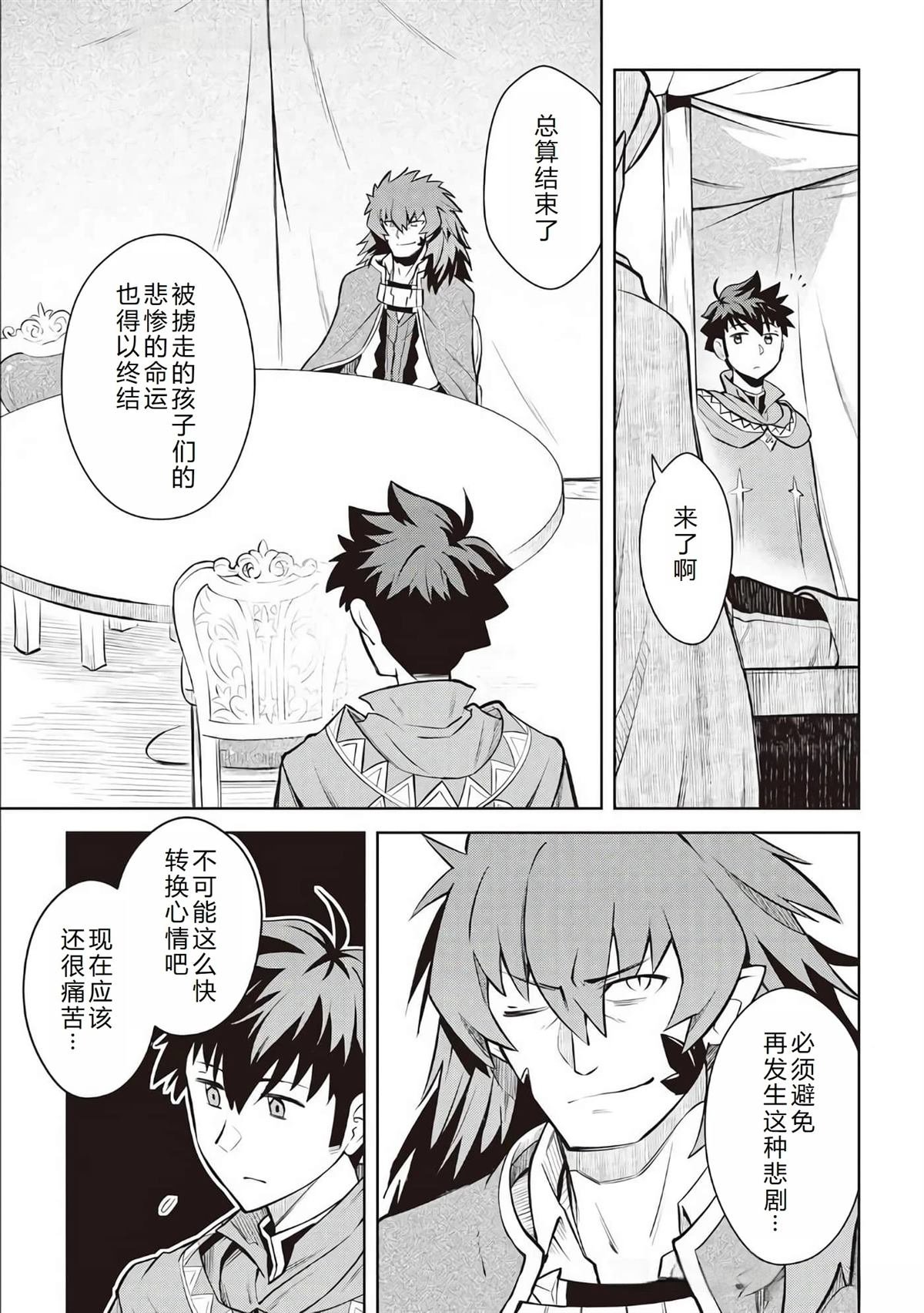第65话
