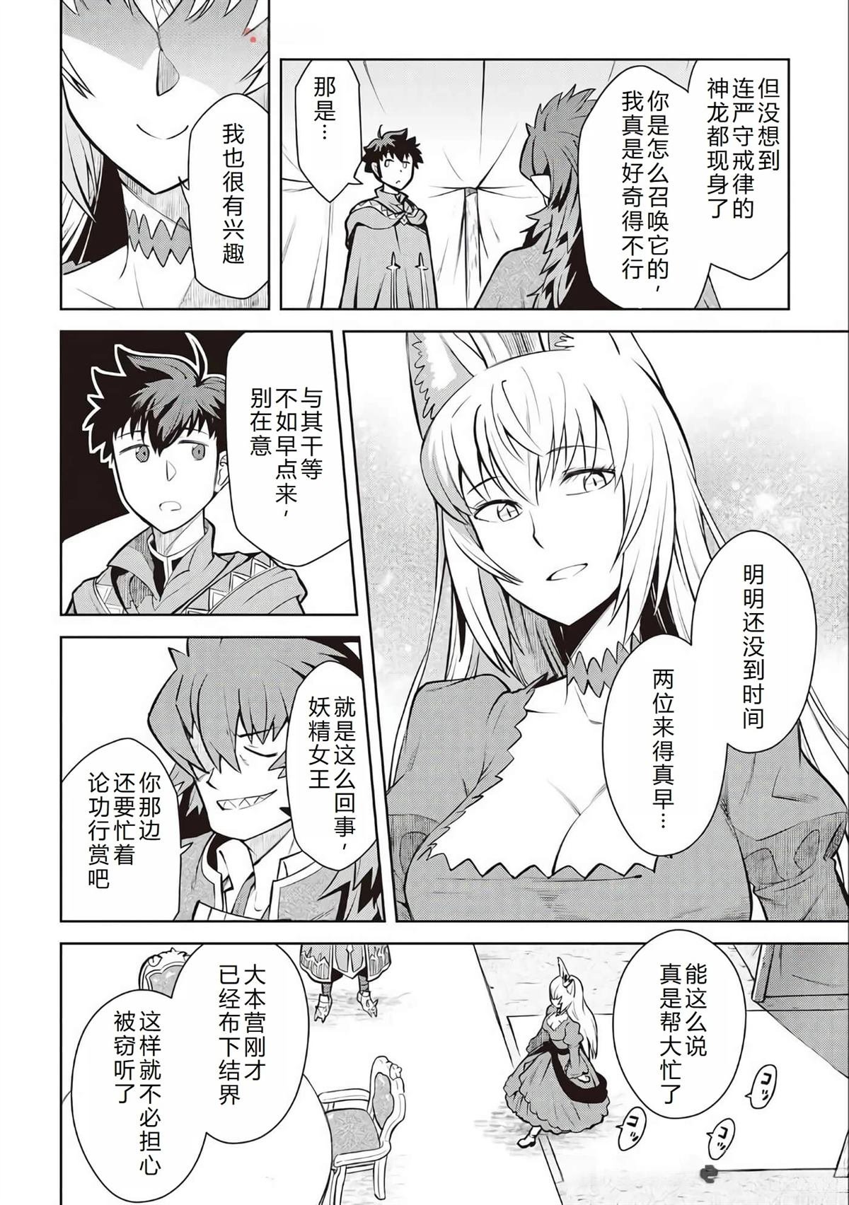 第65话