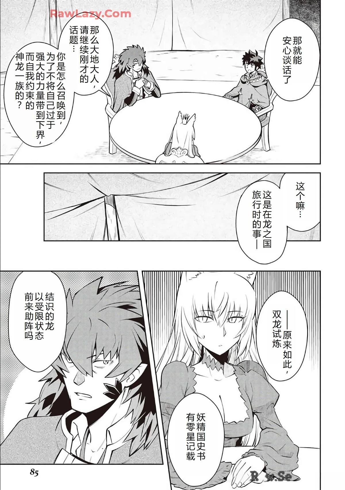 第65话