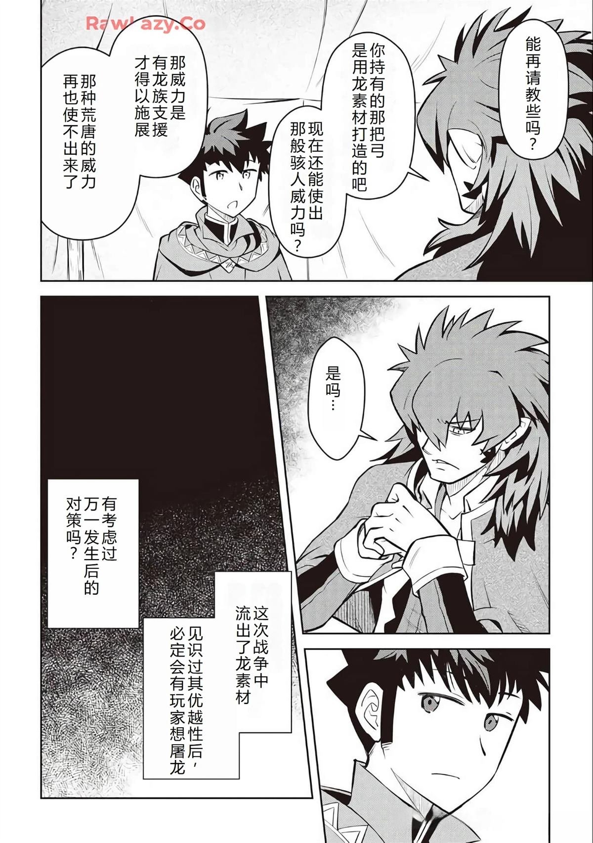 第65话