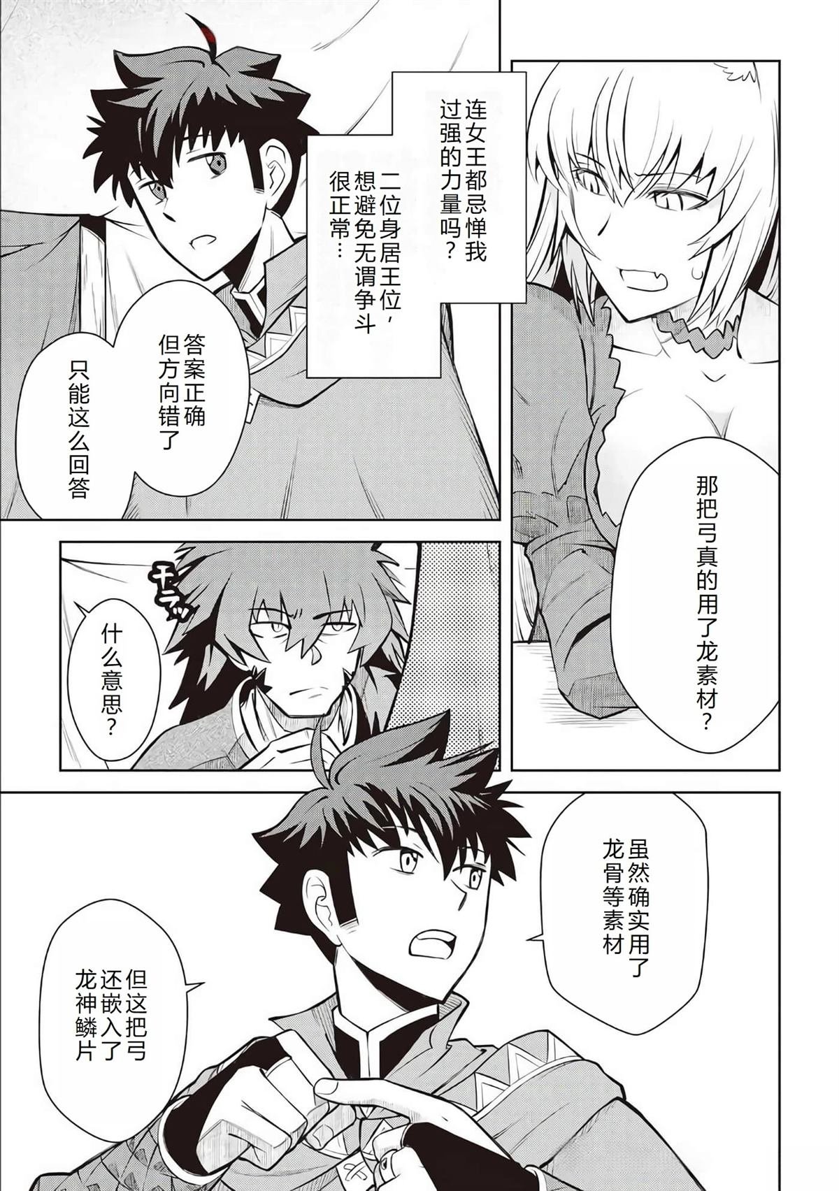 第65话
