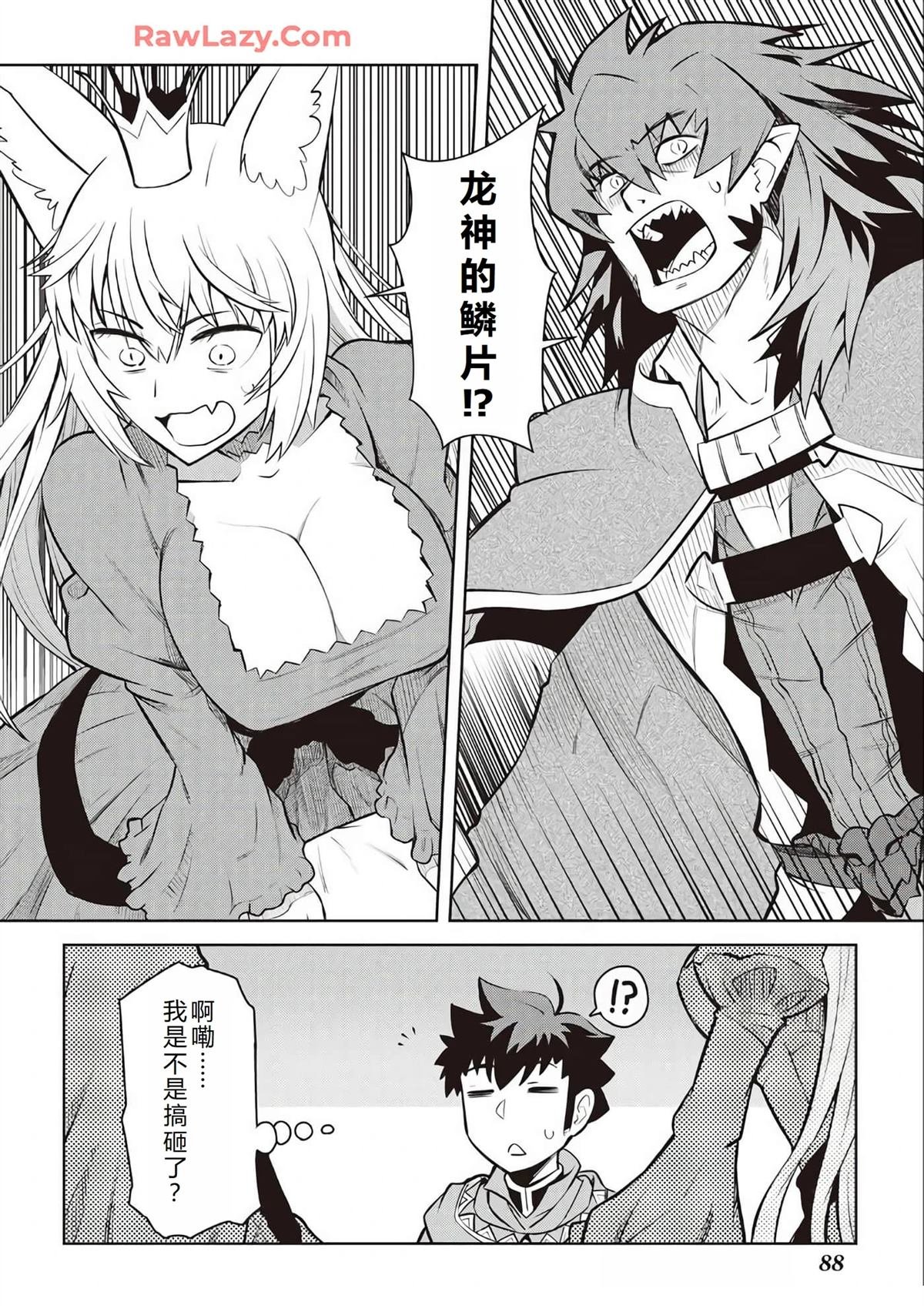 第65话