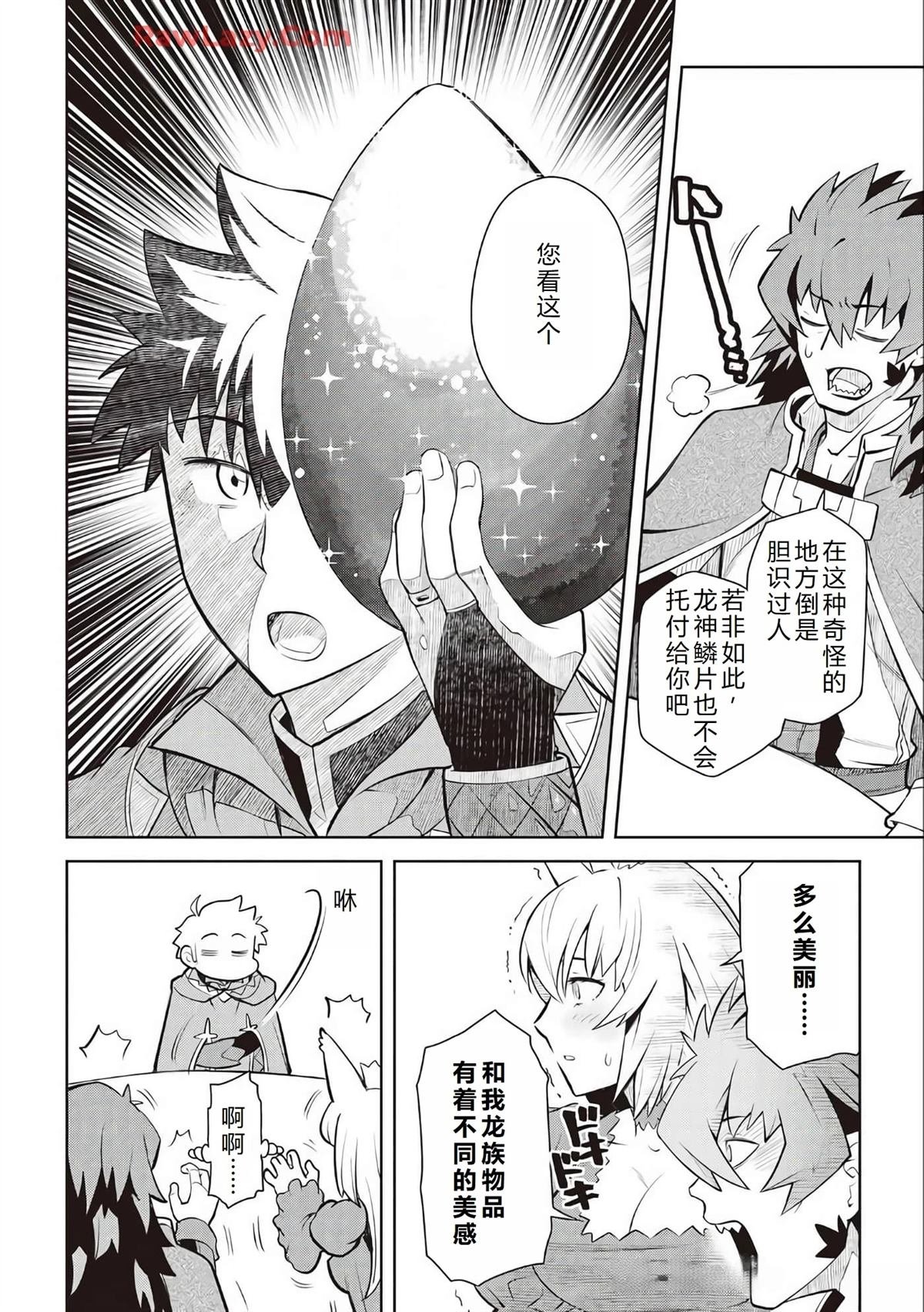 第65话