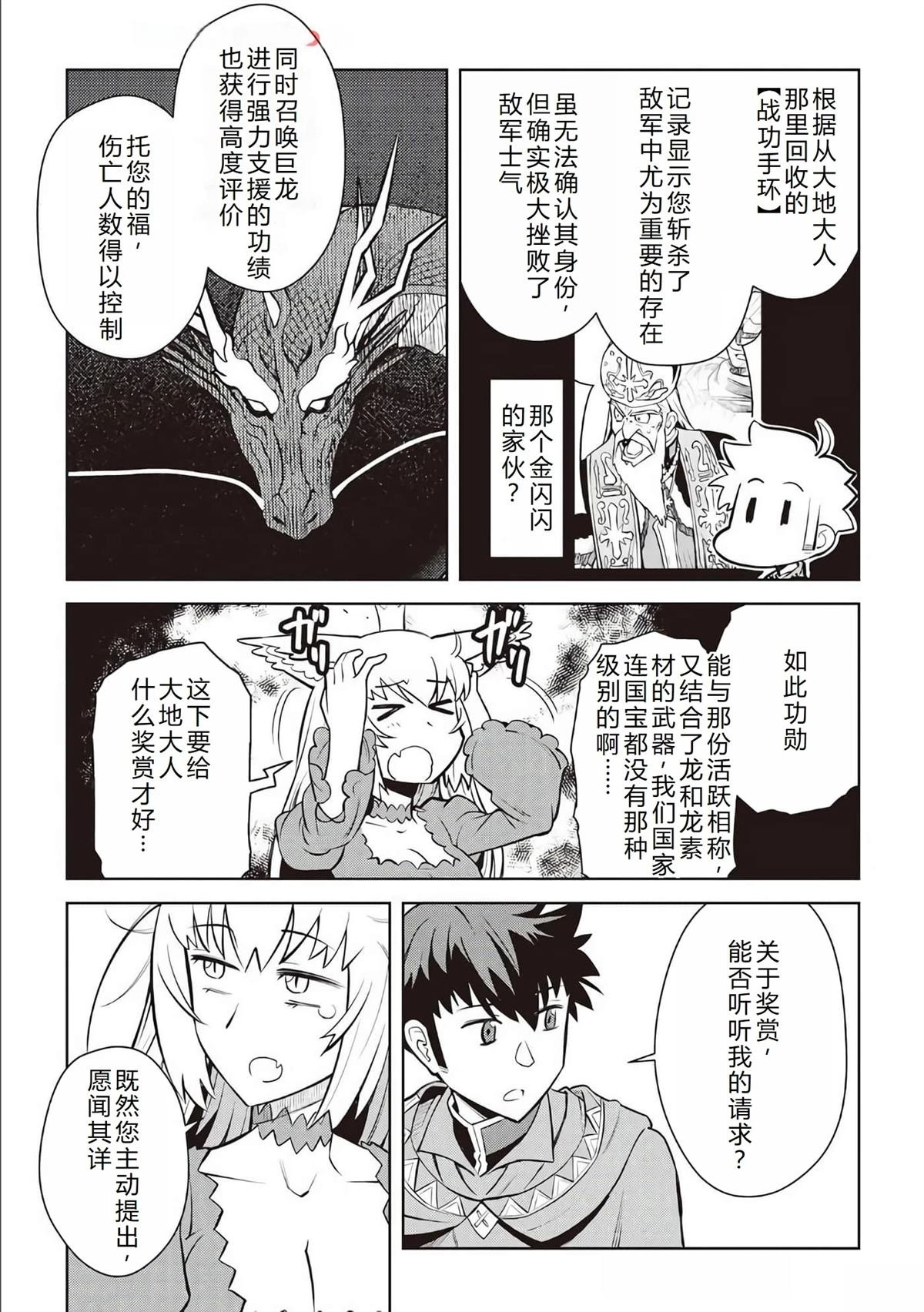 第65话