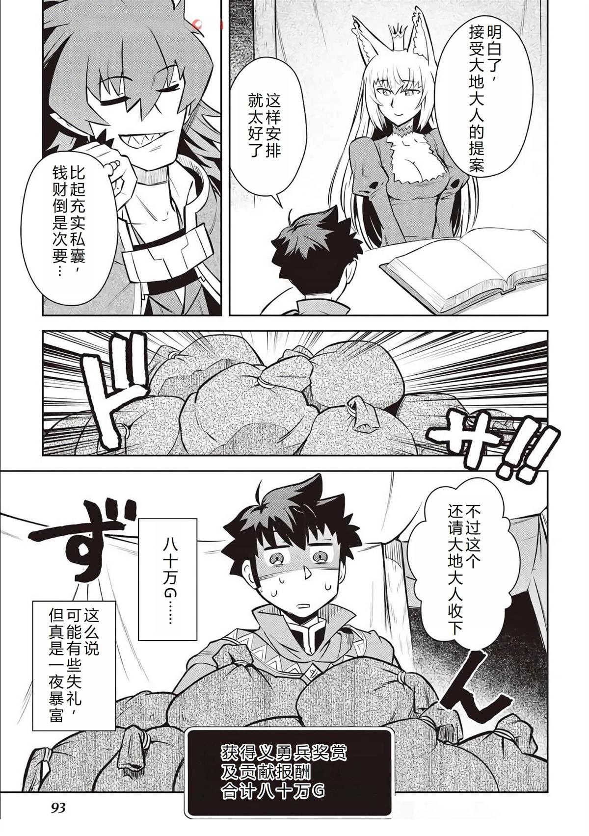 第65话