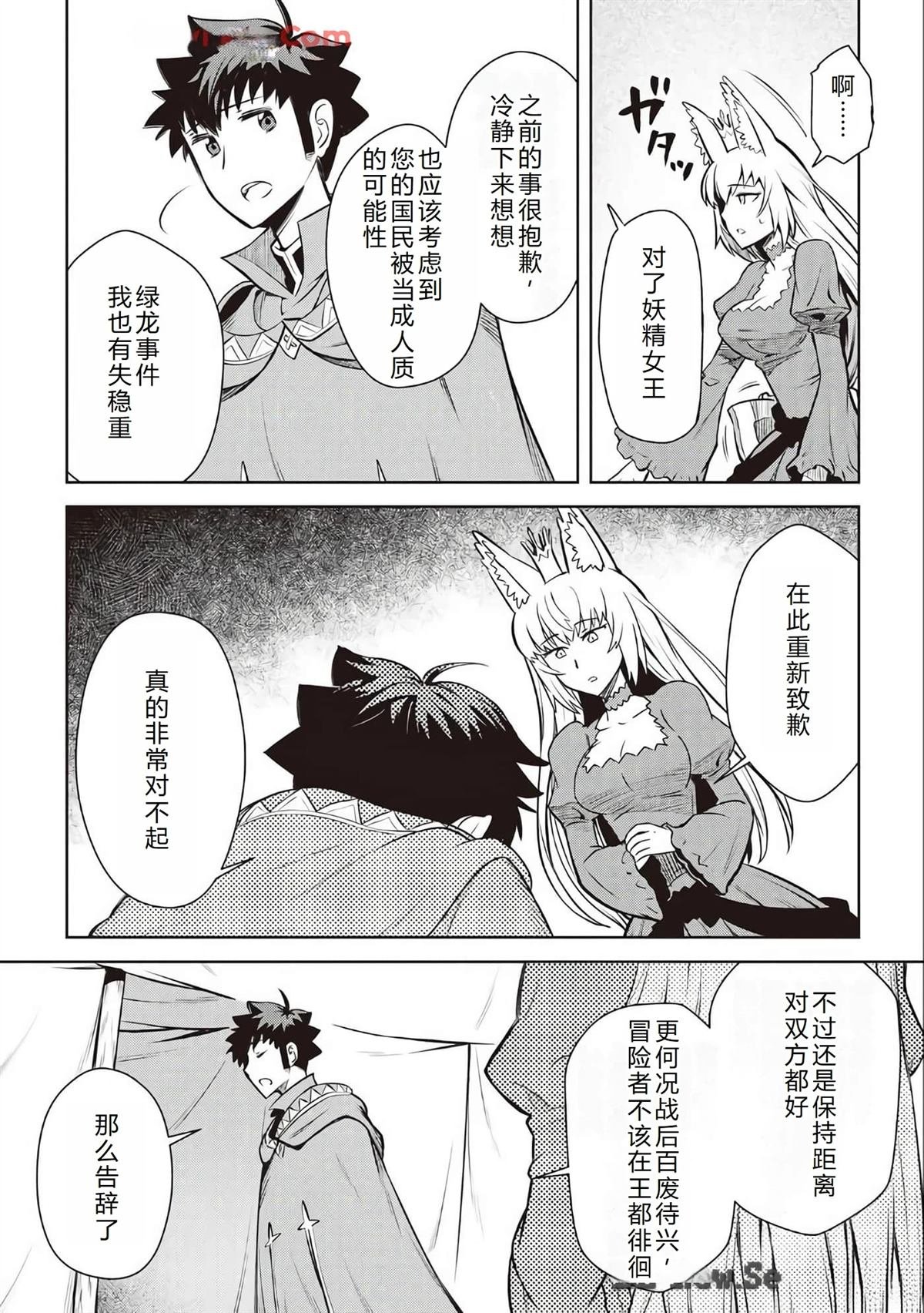 第65话