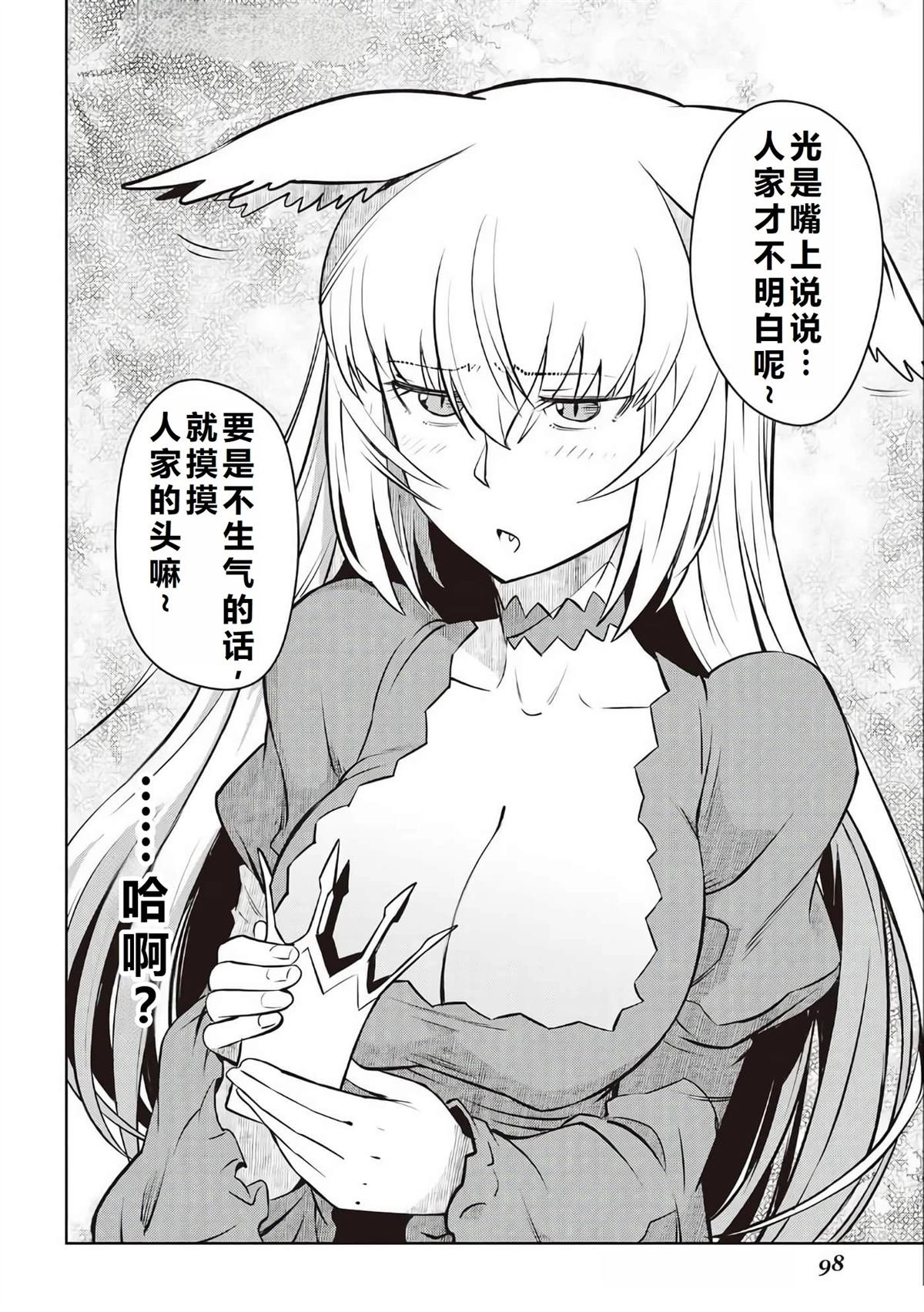 第65话