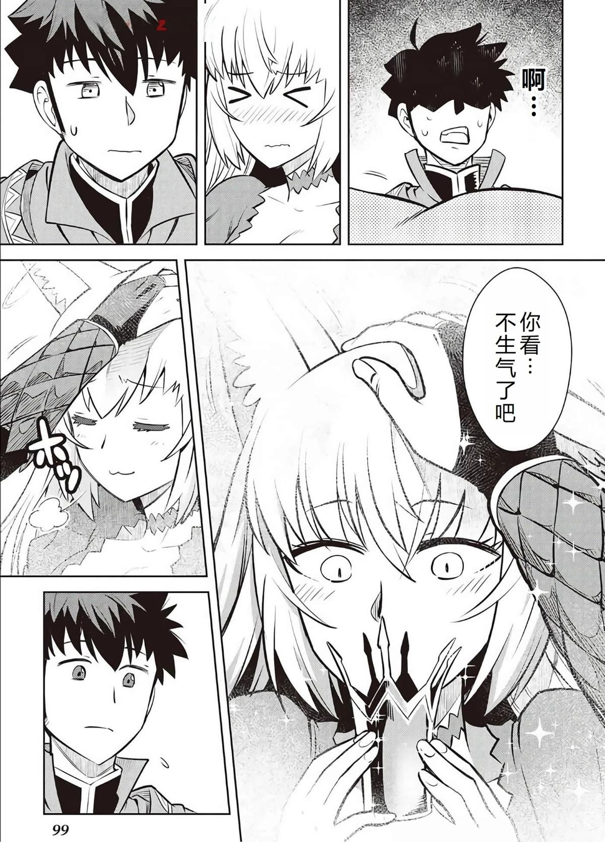 第65话