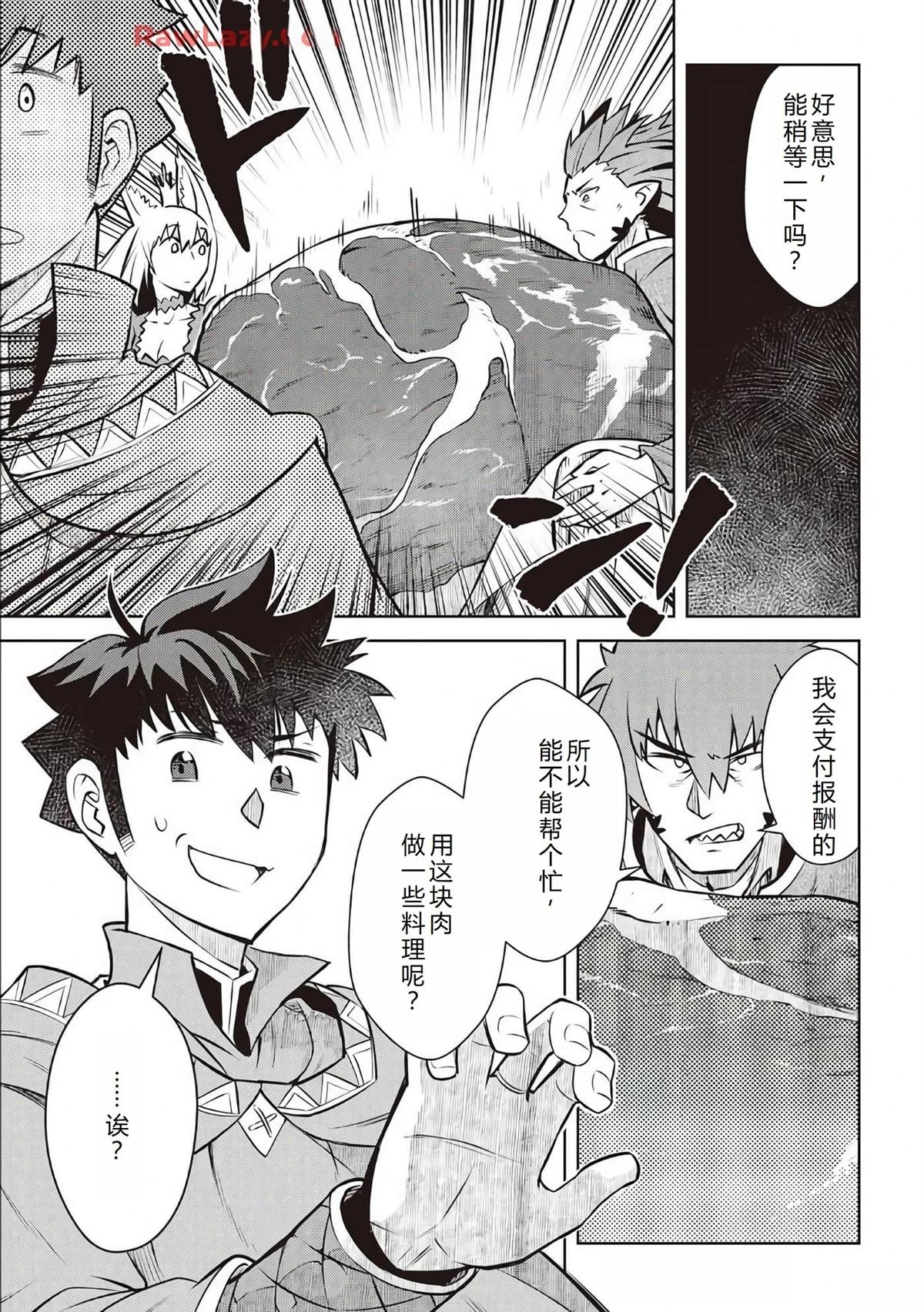第65话