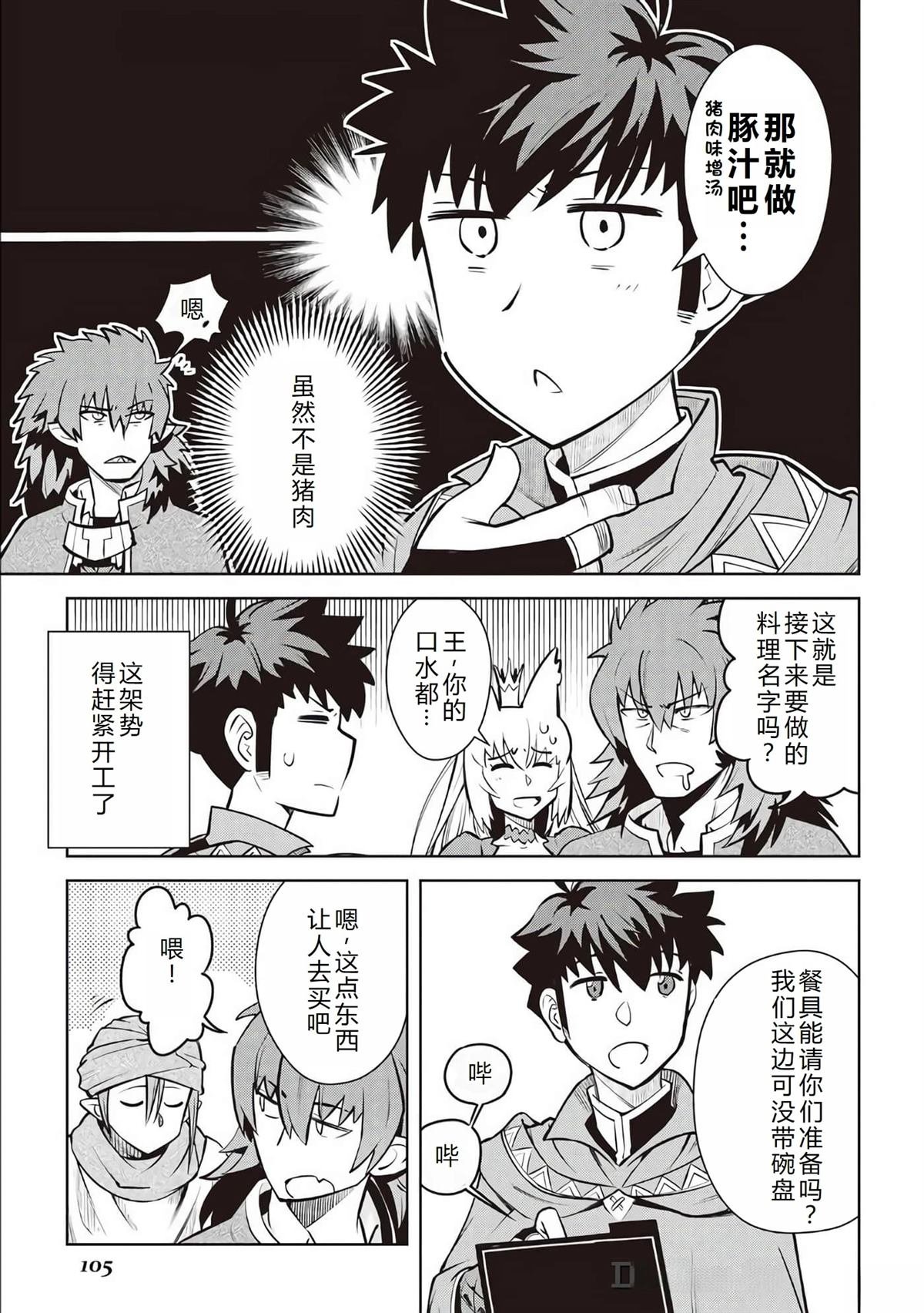 第66话