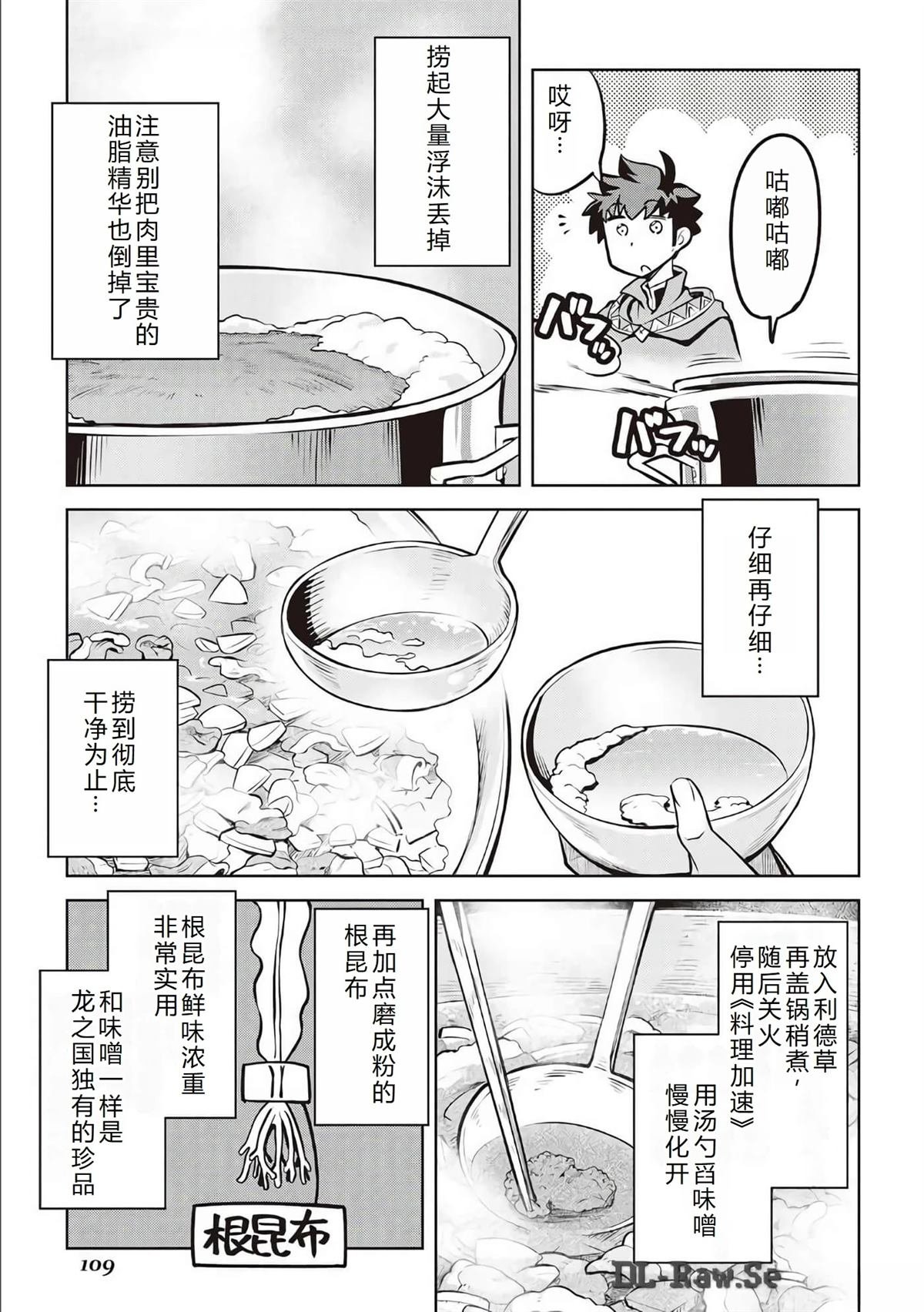 第66话