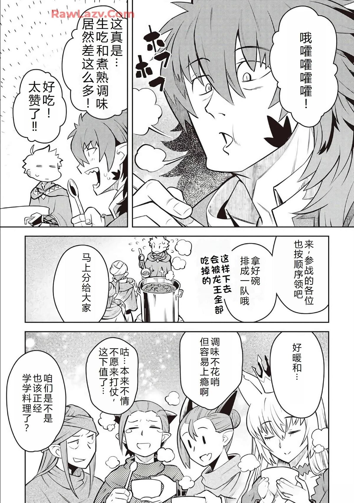 第66话