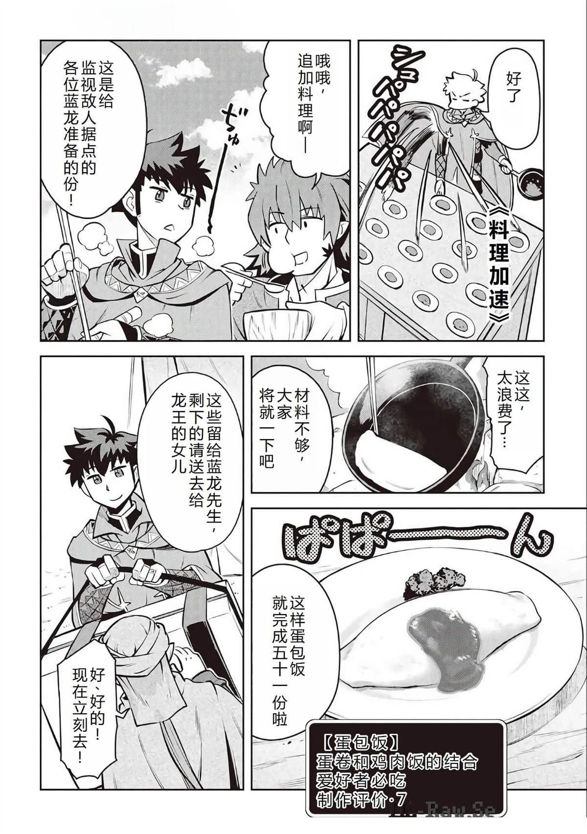 第66话