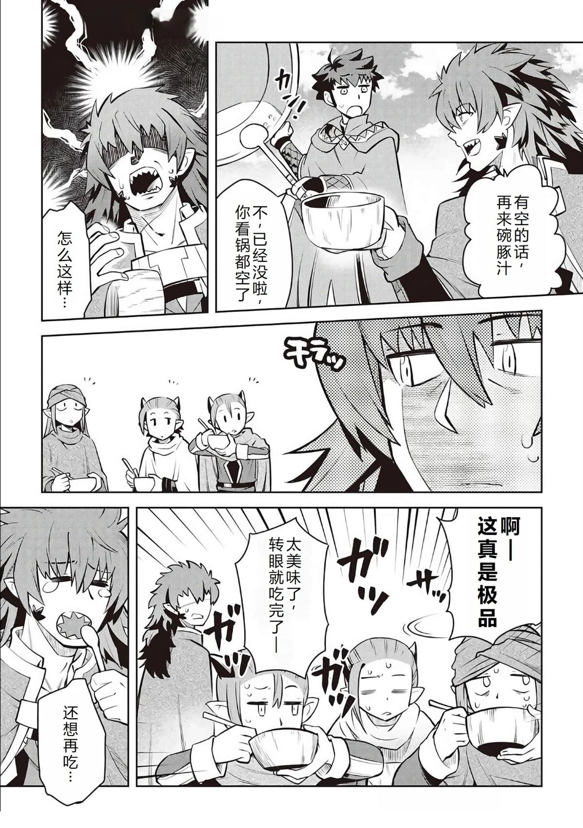 第66话