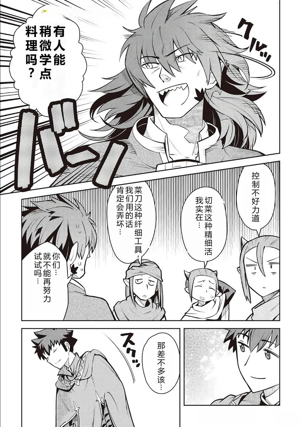 第66话