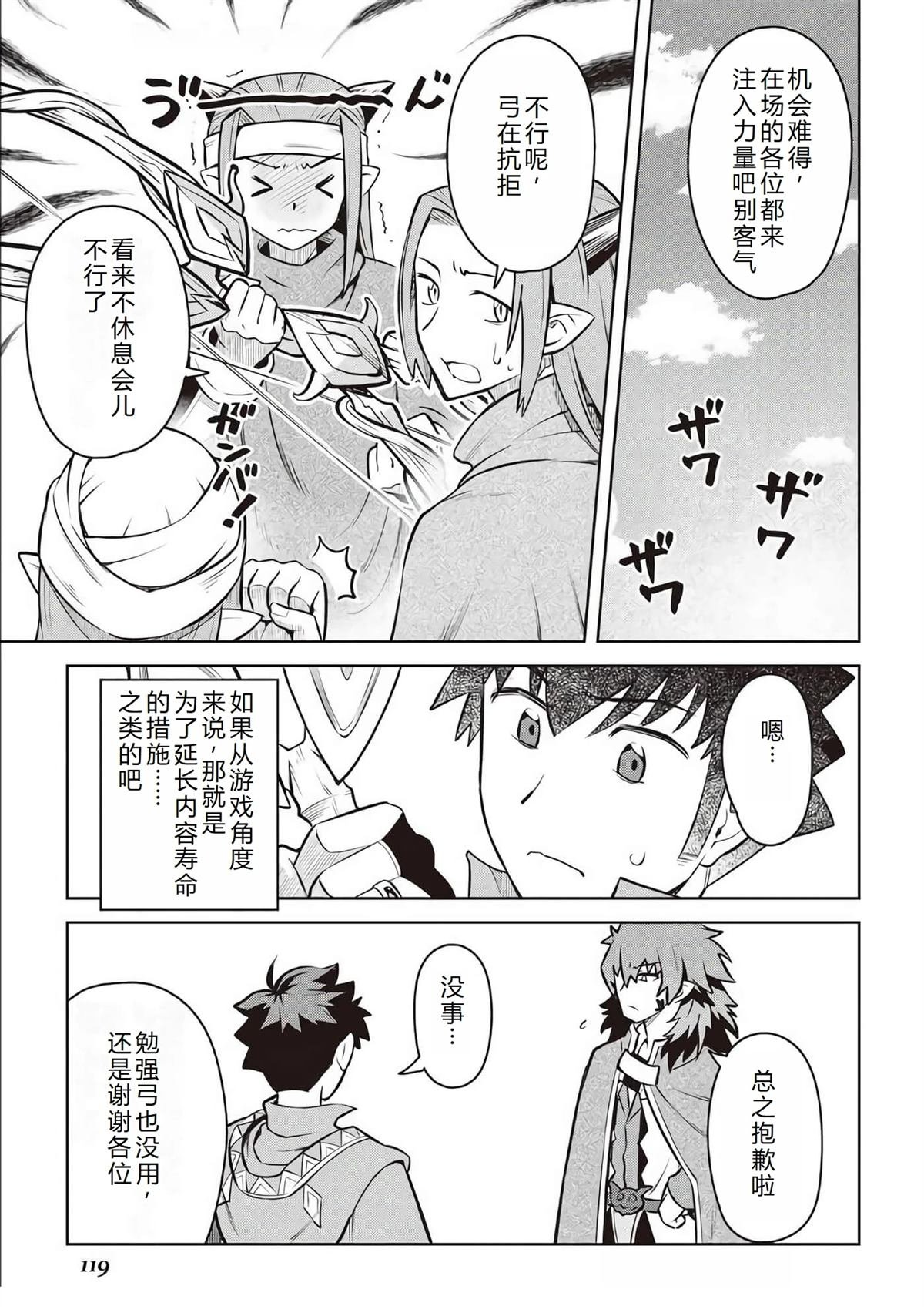 第66话