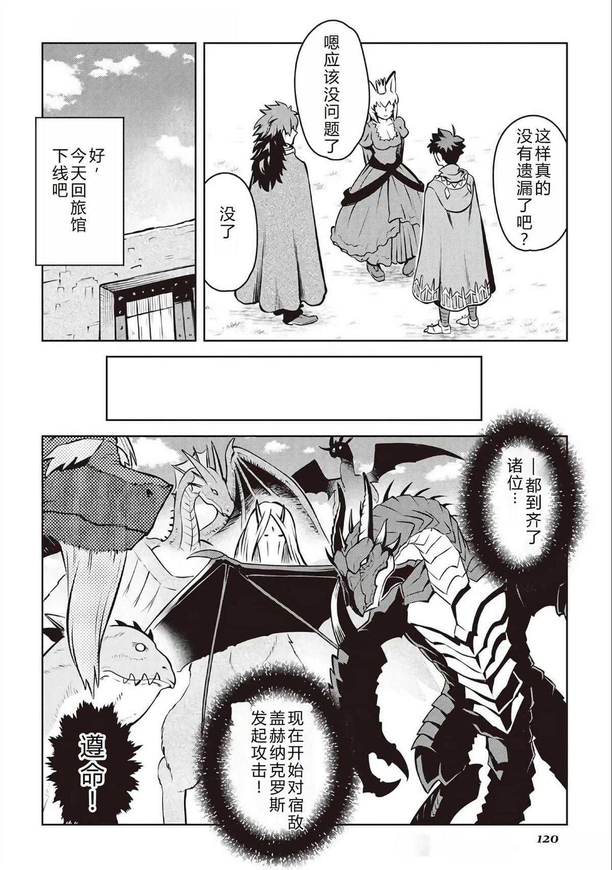 第66话