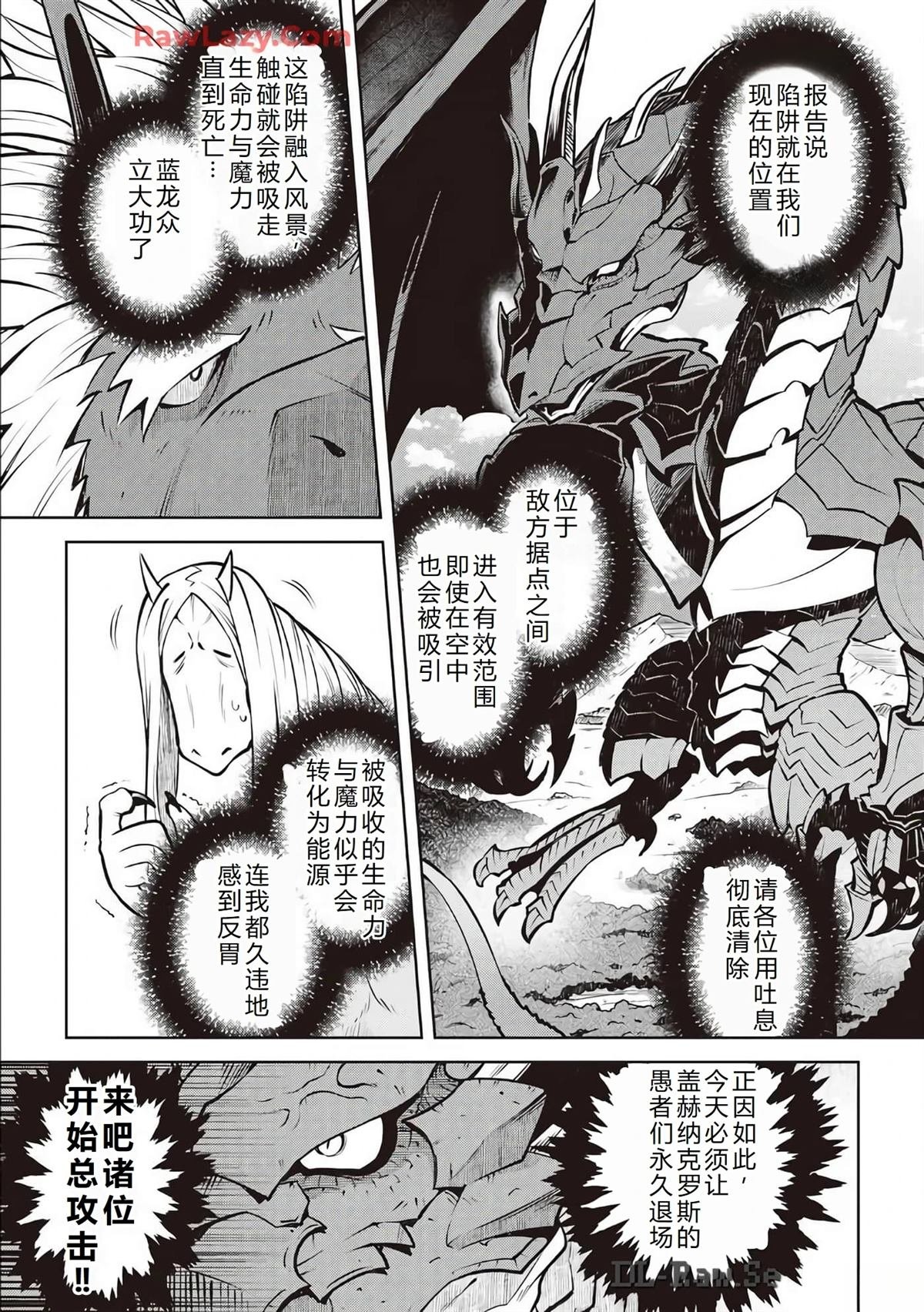 第66话