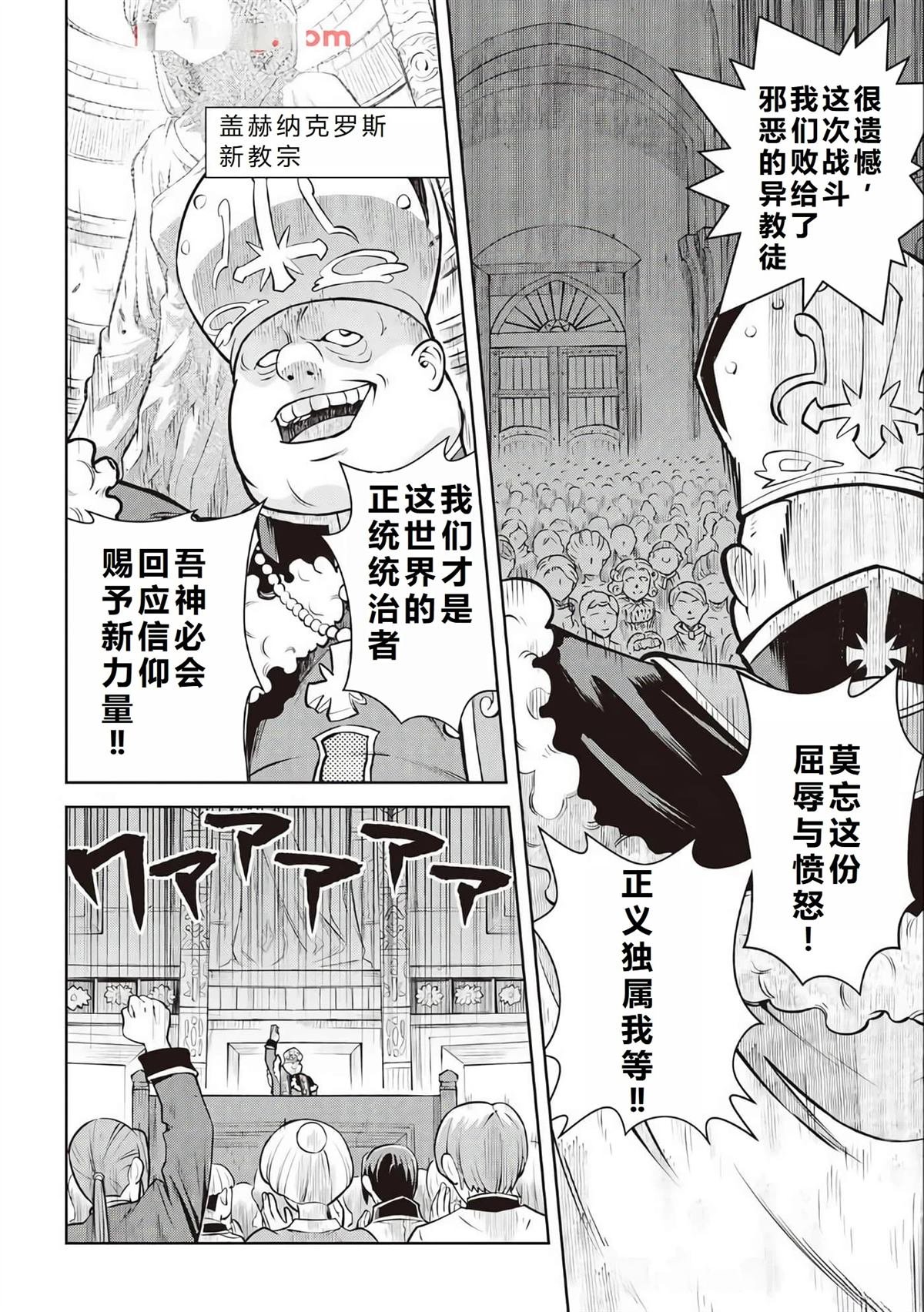 第66话