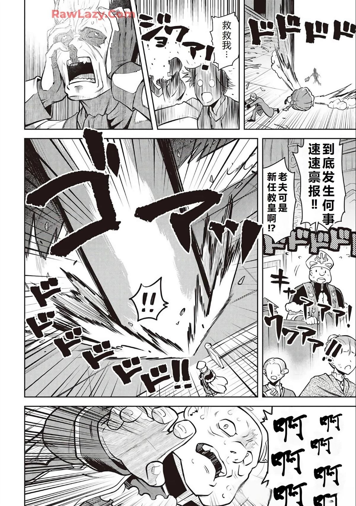 第66话