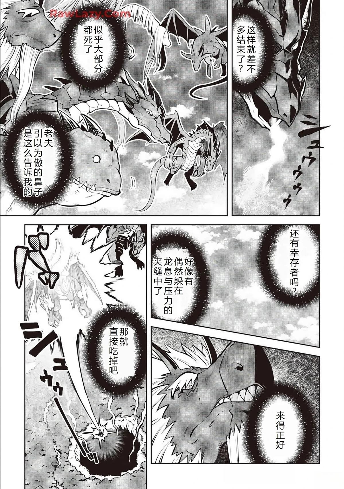 第66话