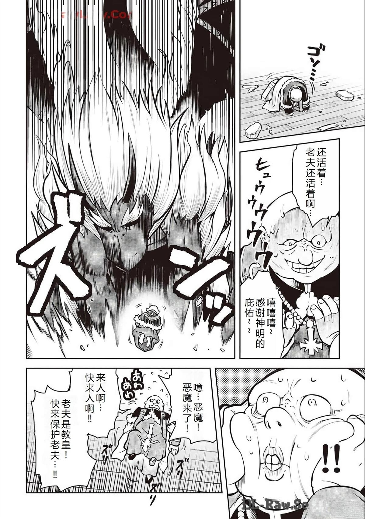 第66话