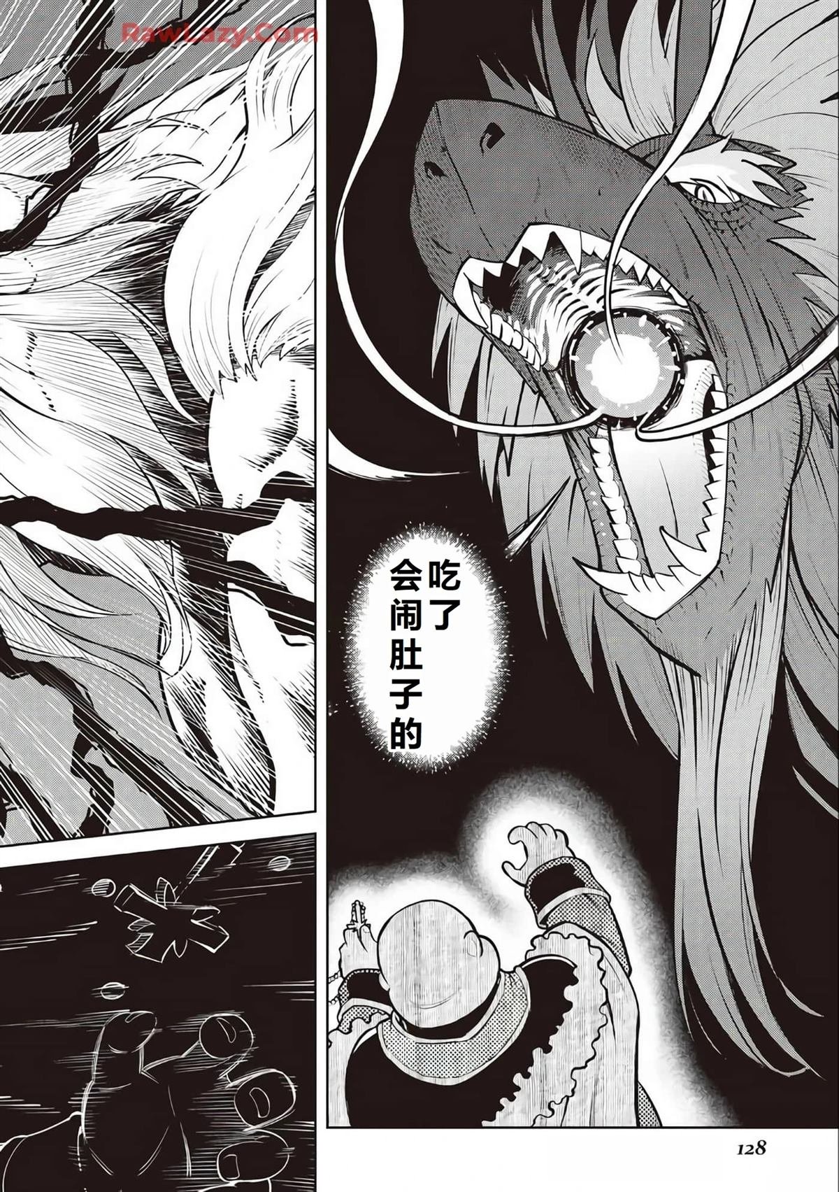 第66话
