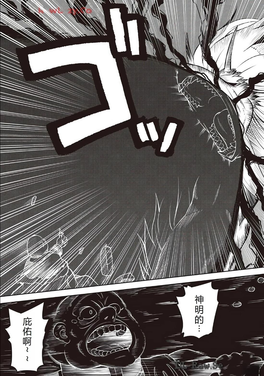 第66话