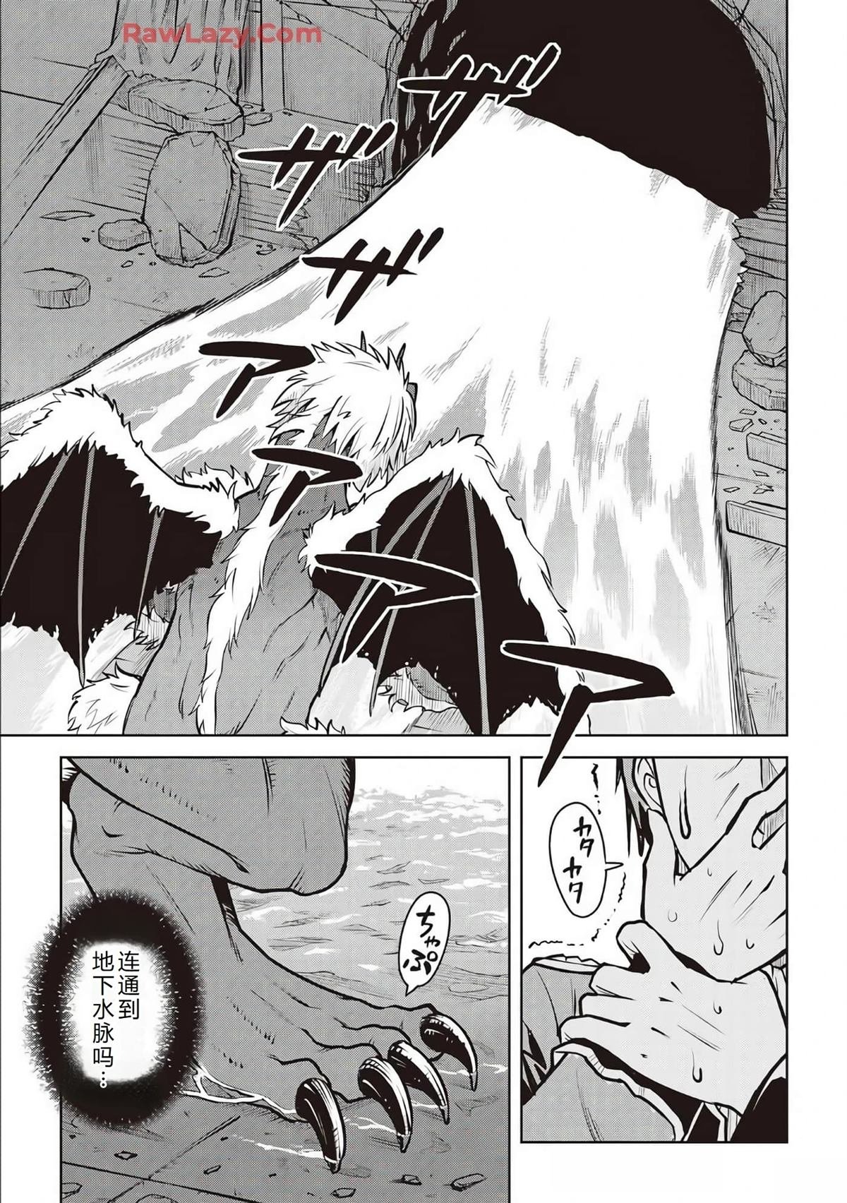 第66话